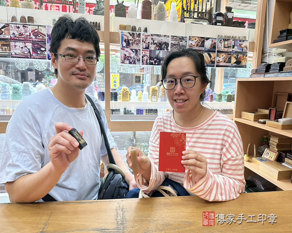 顧客滿意推薦開運個人印章-新北市新店區-何小姐2025.05.29