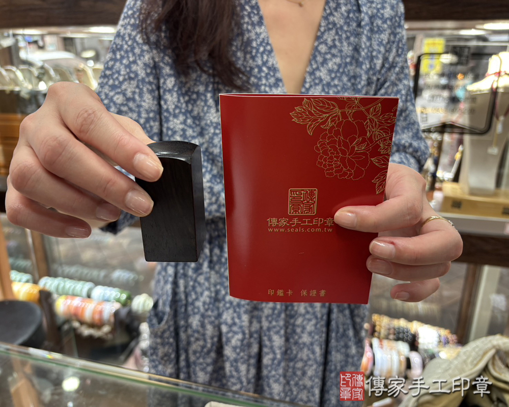 顧客滿意推薦開運個人印章-新北市新莊區-姜小姐2025.05.27