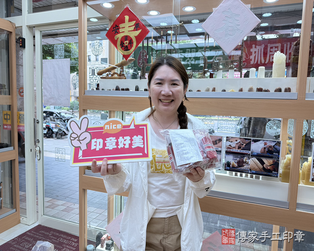 顧客滿意推薦開運個人印章-台北市大同區-呂小姐2025.05.26
