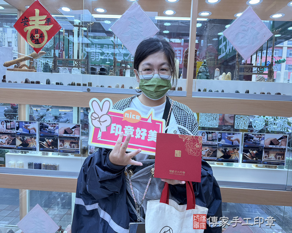 顧客滿意推薦開運公司印章-台北市中正區-黃小姐2025.05.23