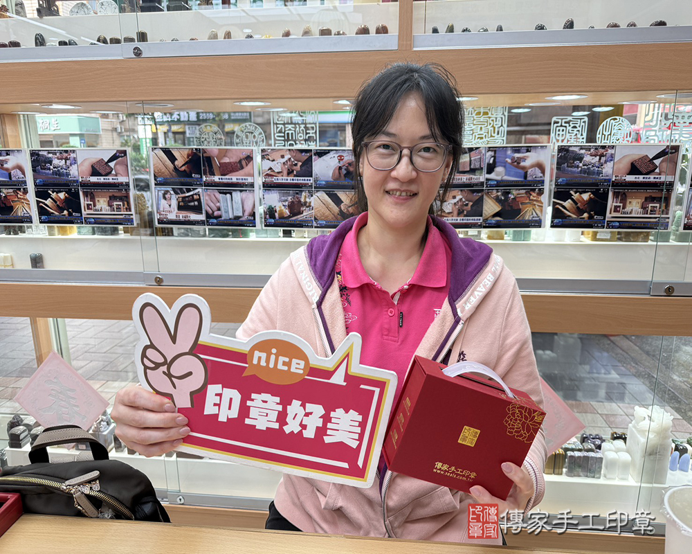 顧客滿意推薦開運個人印章-台北市松山區-羅小姐2025.05.12