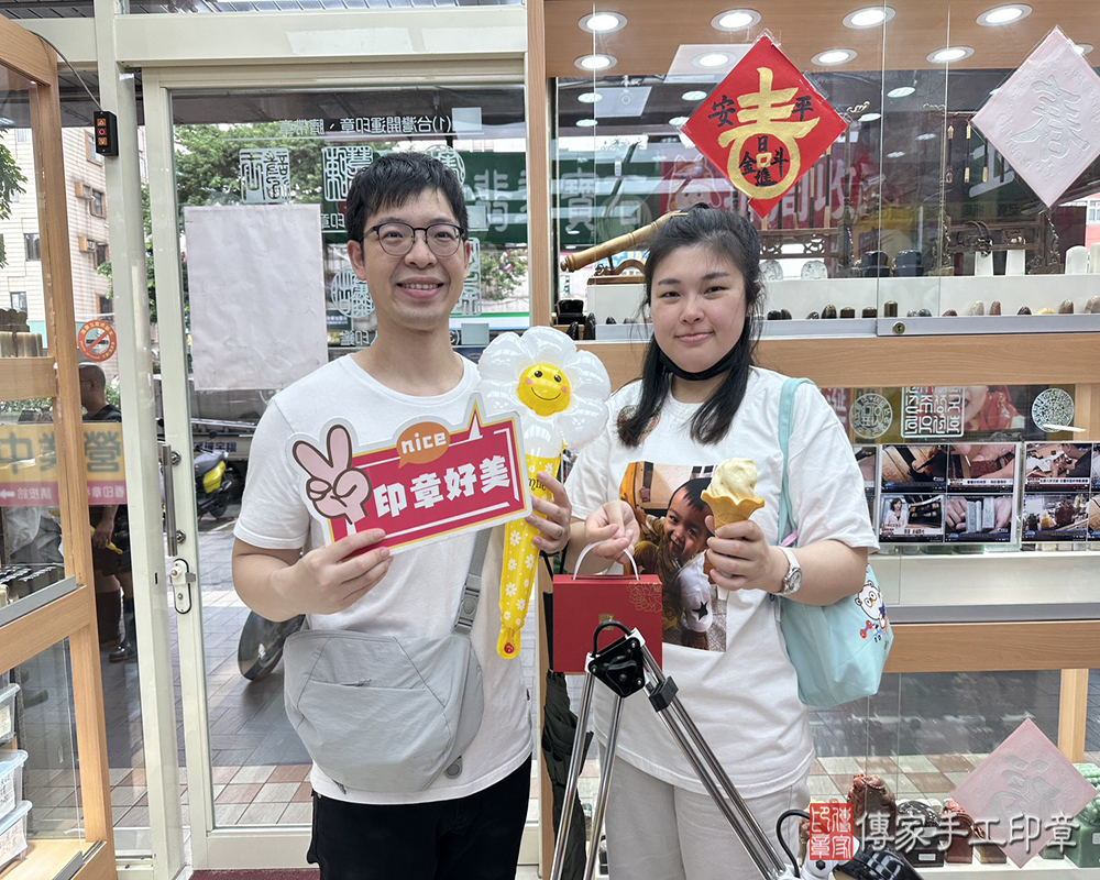顧客滿意推薦開運臍帶印章-新北市汐止區-劉小姐2025.05.27