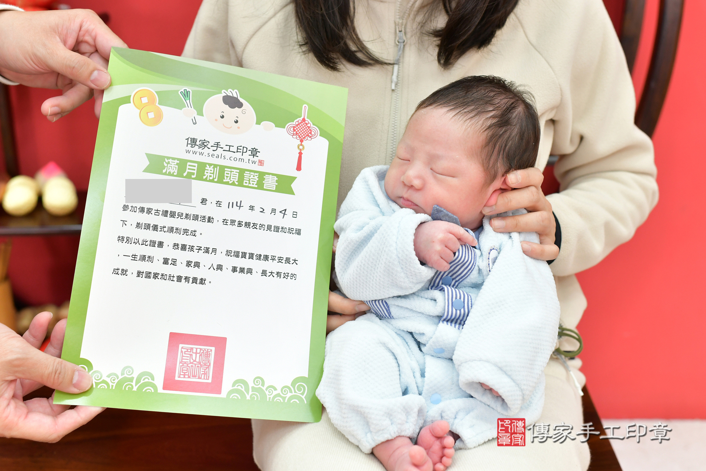 小希寶寶(台中市北區嬰兒寶寶滿月剃頭理髮、嬰兒剃胎毛儀式吉祥話)。中國風會場，爸媽寶貝穿「日中韓」古裝禮服。專業拍照、證書。★購買「臍帶章、肚臍章、胎毛筆刷印章」贈送：剃頭、收涎、抓周，三選一。2025.2.4，照片23