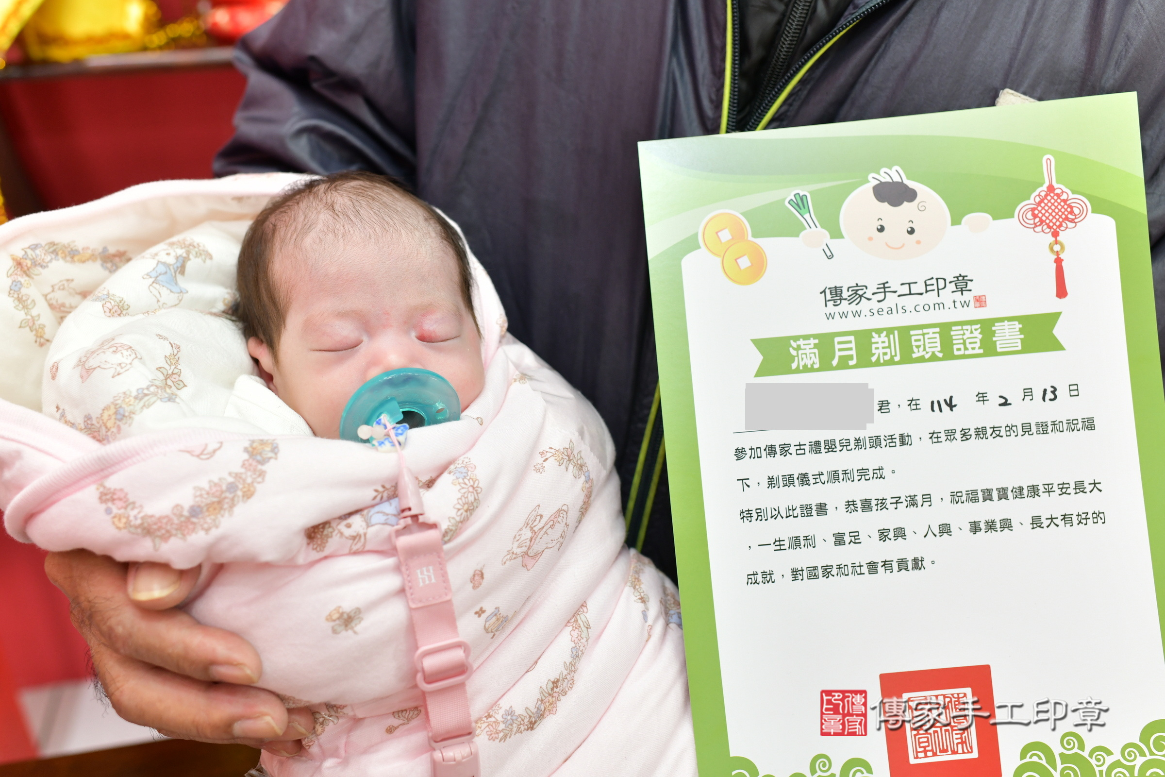 溦溦寶寶(台中市北區嬰兒寶寶滿月剃頭理髮、嬰兒剃胎毛儀式吉祥話)。中國風會場，爸媽寶貝穿「日中韓」古裝禮服。專業拍照、證書。★購買「臍帶章、肚臍章、胎毛筆刷印章」贈送：剃頭、收涎、抓周，三選一。2025.2.13，照片23