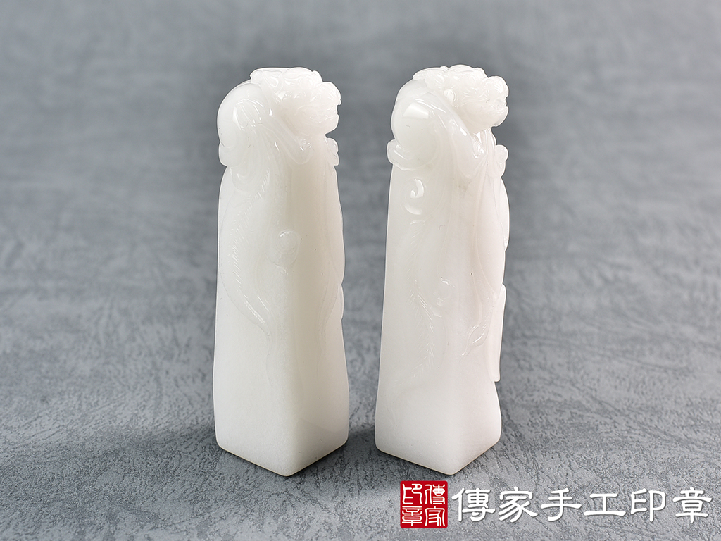 頂級新疆白玉精雕貔貅 :開運印章、對章 4.jpg