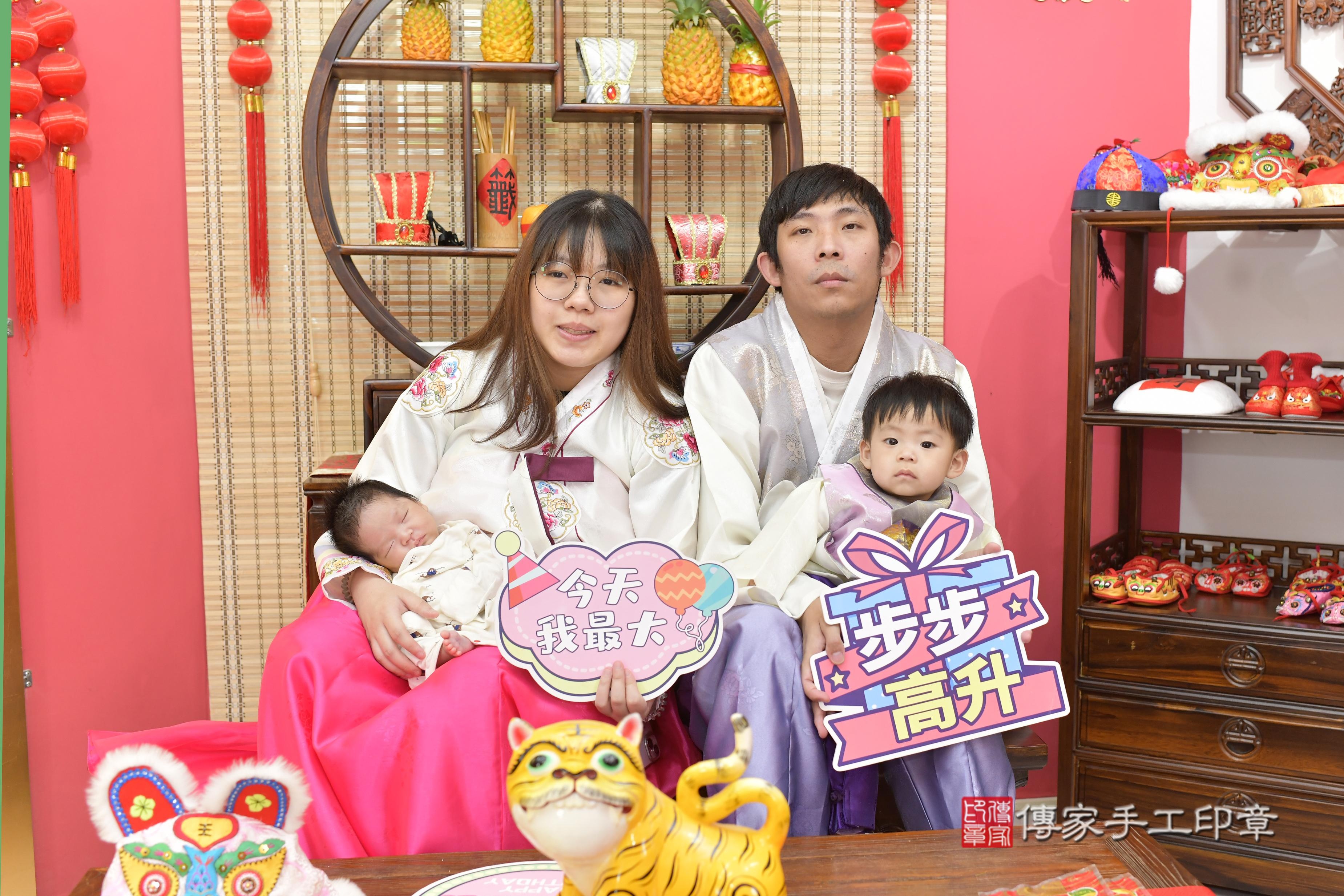 傳家手工印章新竹店、抓周、度脺、中國風會場、傳家嬰兒古禮、吉祥話、抓周道具物品24種、拍照。抓周證書。寶寶抓周、滿周歲、生日快樂、祝福
