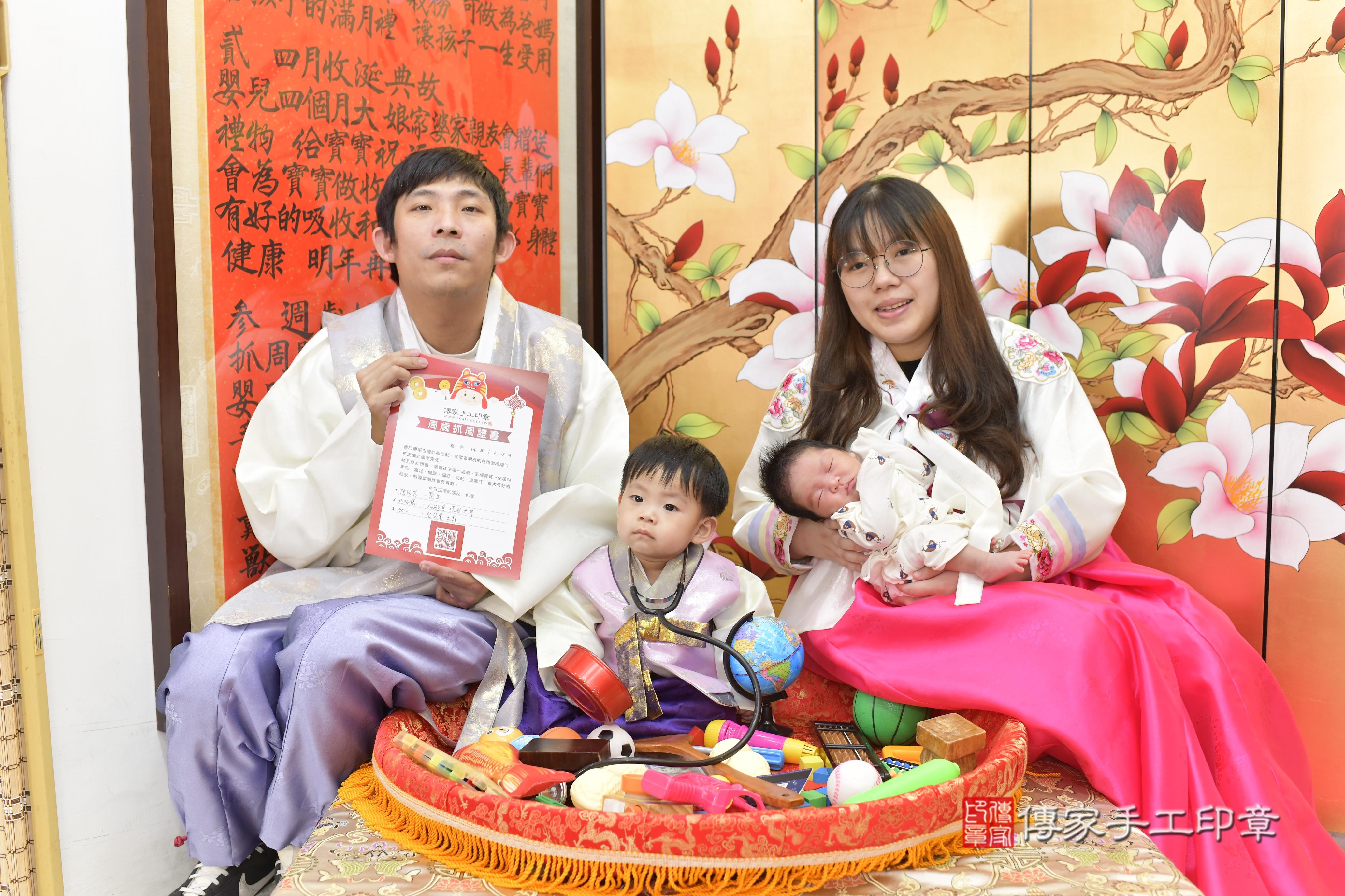 傳家手工印章新竹店、抓周、度脺、中國風會場、傳家嬰兒古禮、吉祥話、抓周道具物品24種、拍照。抓周證書。寶寶抓周、滿周歲、生日快樂、祝福