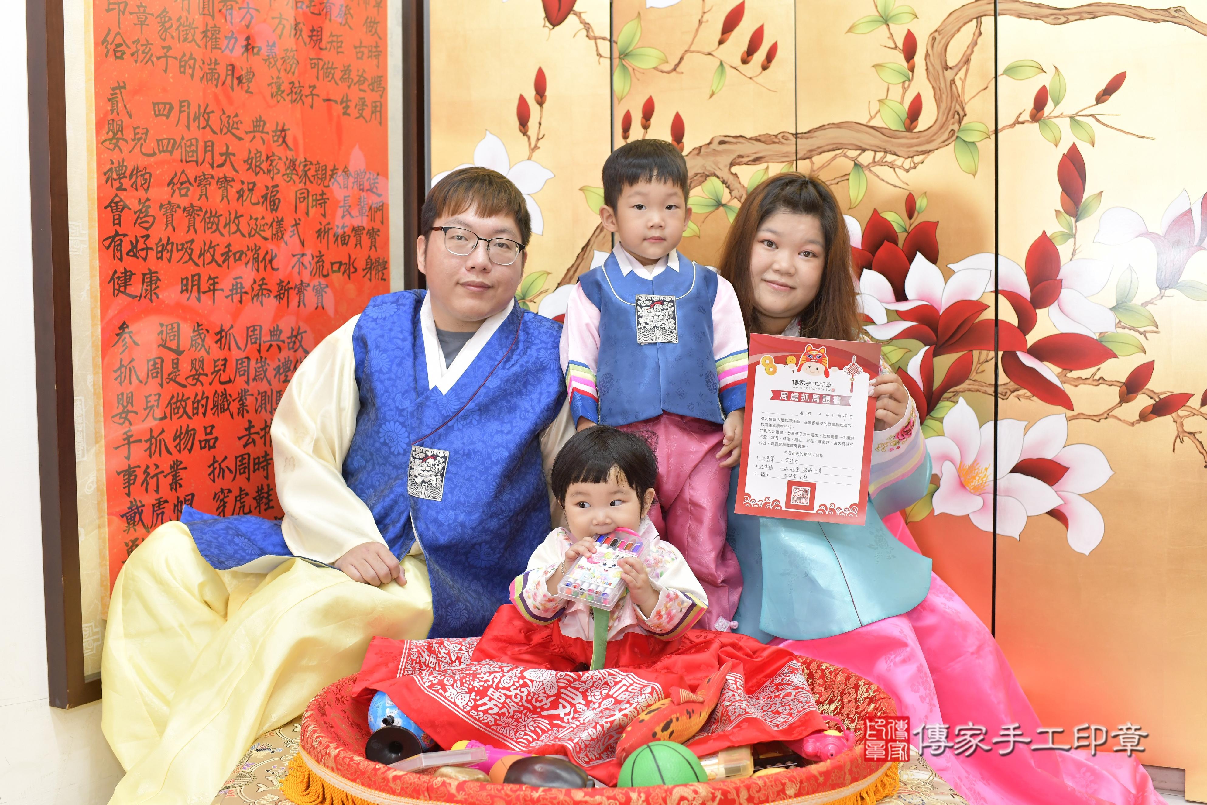 傳家手工印章新竹店、抓周、度脺、中國風會場、傳家嬰兒古禮、吉祥話、抓周道具物品24種、拍照。抓周證書。寶寶抓周、滿周歲、生日快樂、祝福