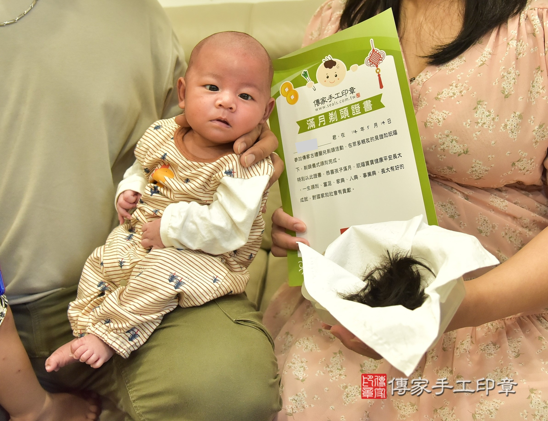 小鈞寶寶(新北市新莊區到府嬰兒小鈞寶寶滿月剃頭理髮、到府嬰兒剃胎毛儀式吉祥話)。到府剃頭剃胎毛主持、專業拍照、證書。★購買「臍帶章、肚臍章、胎毛筆刷印章」贈送：剃頭、收涎、抓周，三選一。2025.5.14，照片15