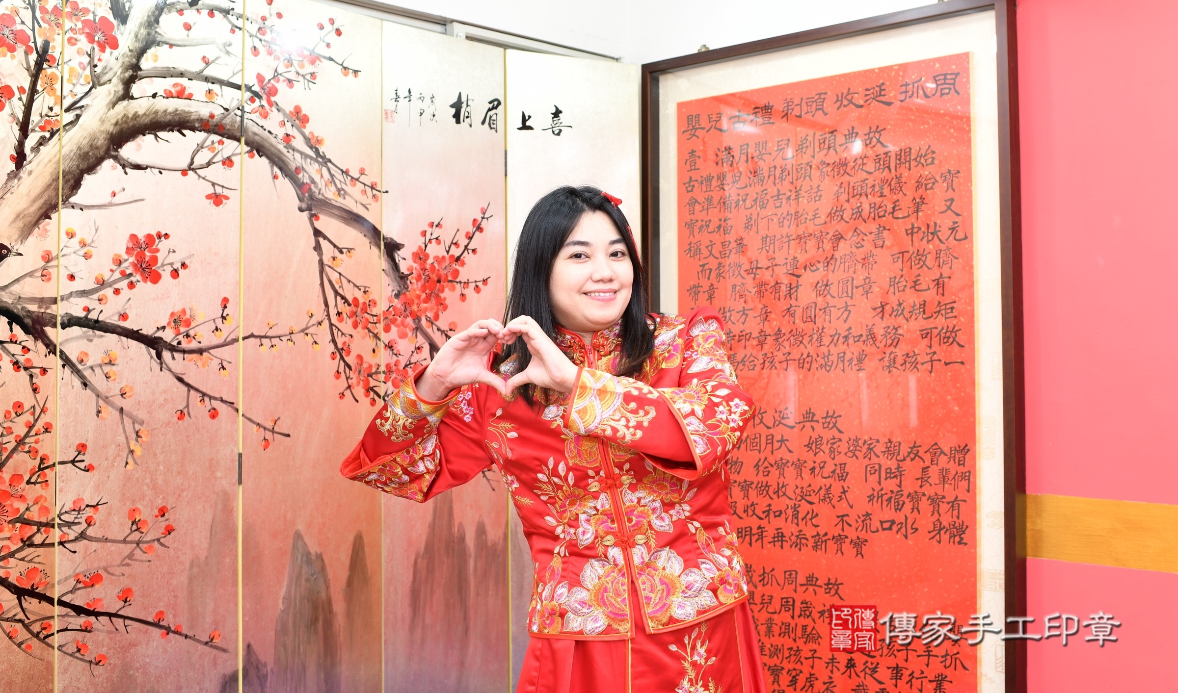 新北市永和區嫚嫚寶寶抓周推薦：傳家新北店抓周度脺中國風會場，嬰兒古禮抓周流程儀式吉祥話、抓周道具物品24種、拍照。抓周證書。2025.5.17，照片3
