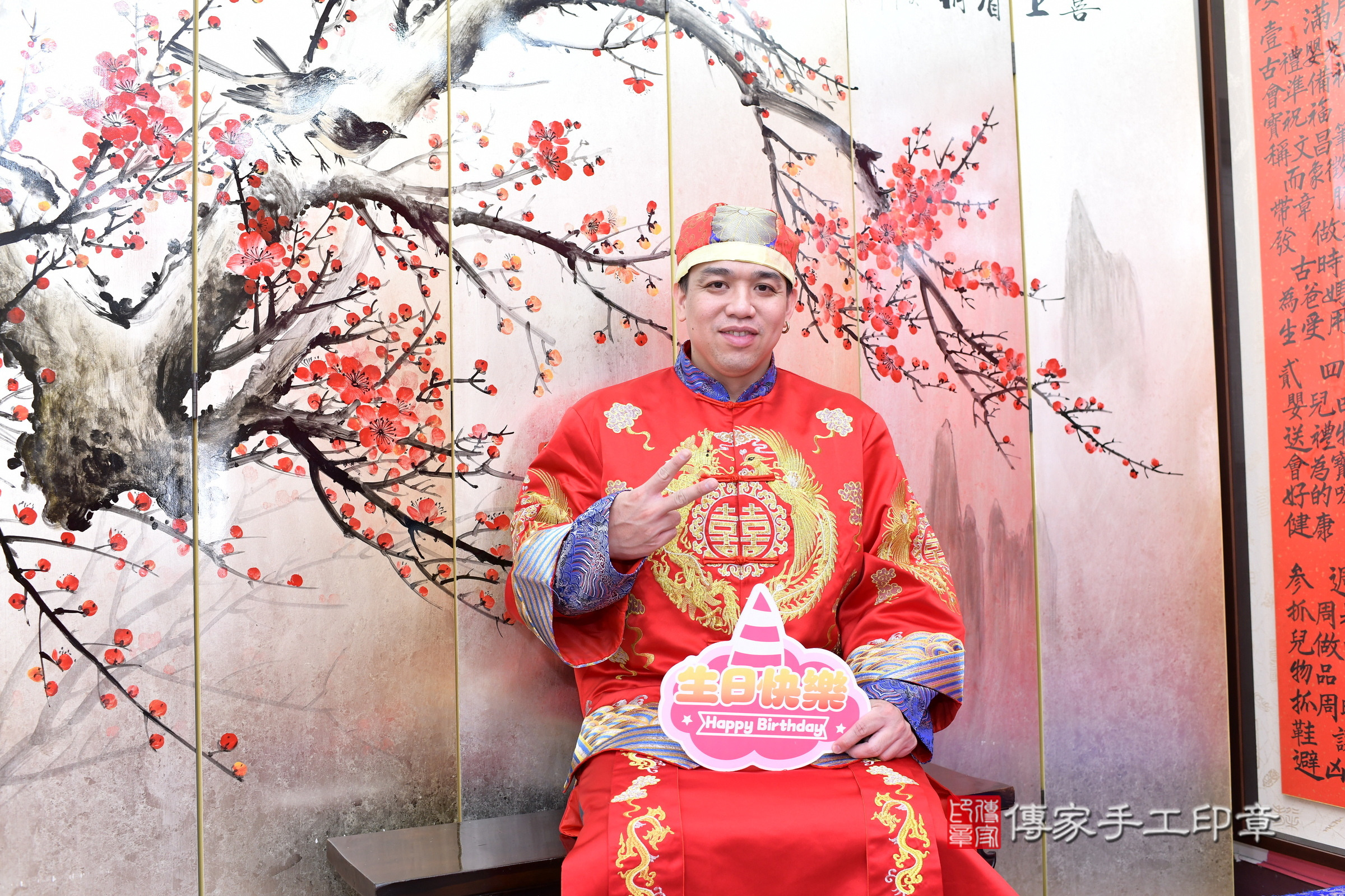 新北市永和區嫚嫚寶寶抓周推薦：傳家新北店抓周度脺中國風會場，嬰兒古禮抓周流程儀式吉祥話、抓周道具物品24種、拍照。抓周證書。2025.5.17，照片4