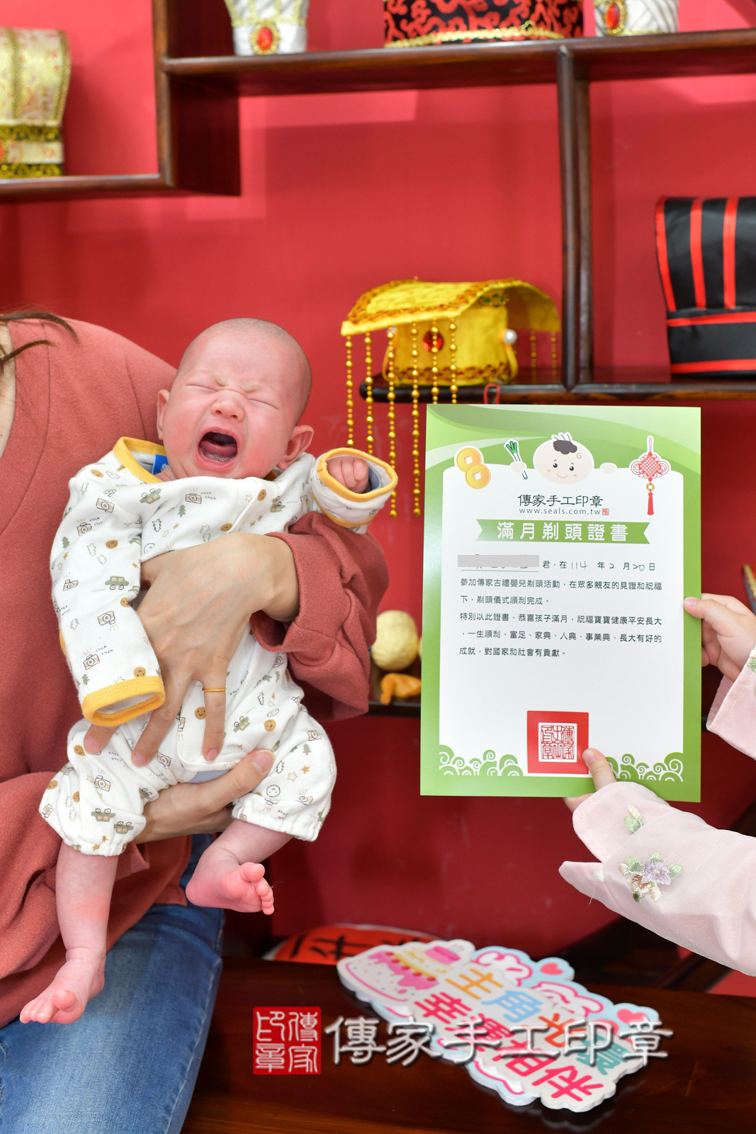 皓皓寶寶(台中市北區嬰兒寶寶滿月剃頭理髮、嬰兒剃胎毛儀式吉祥話)。中國風會場，爸媽寶貝穿「日中韓」古裝禮服。專業拍照、證書。★購買「臍帶章、肚臍章、胎毛筆刷印章」贈送：剃頭、收涎、抓周，三選一。2025.2.20，照片24