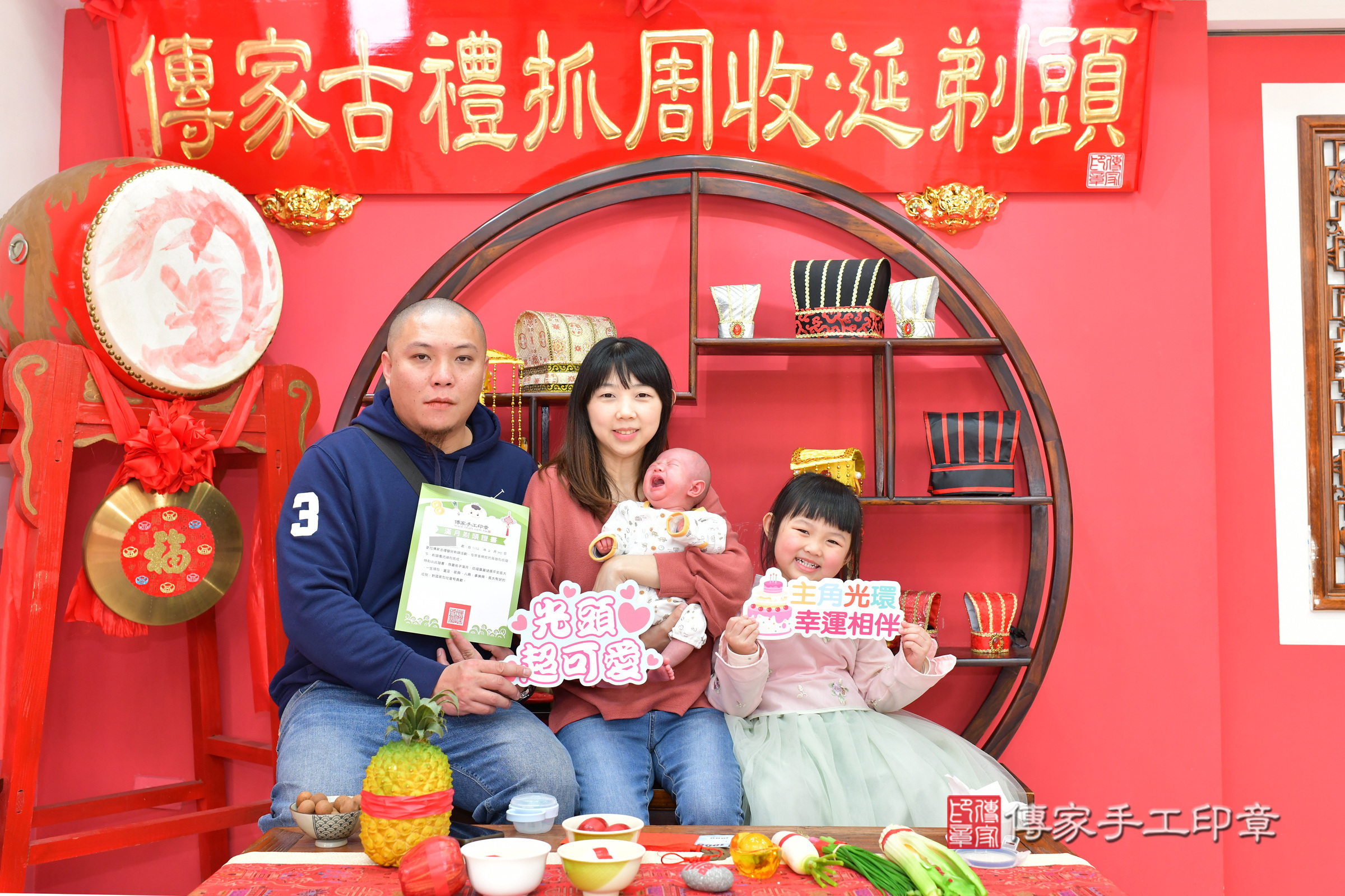 皓皓寶寶(台中市北區嬰兒寶寶滿月剃頭理髮、嬰兒剃胎毛儀式吉祥話)。中國風會場，爸媽寶貝穿「日中韓」古裝禮服。專業拍照、證書。★購買「臍帶章、肚臍章、胎毛筆刷印章」贈送：剃頭、收涎、抓周，三選一。2025.2.20，照片26