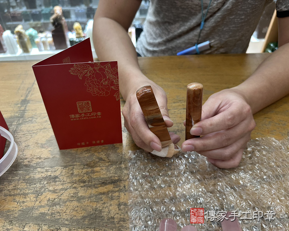 顧客滿意推薦開運個人印章-新北市五股區-李先生2025.06.07