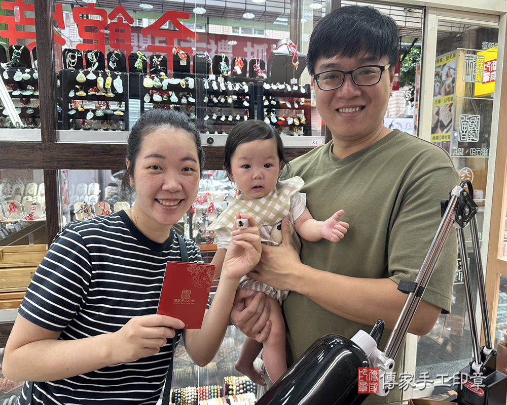 顧客滿意推薦開運臍髮印章-新北市汐止區-燕小姐2025.06.06