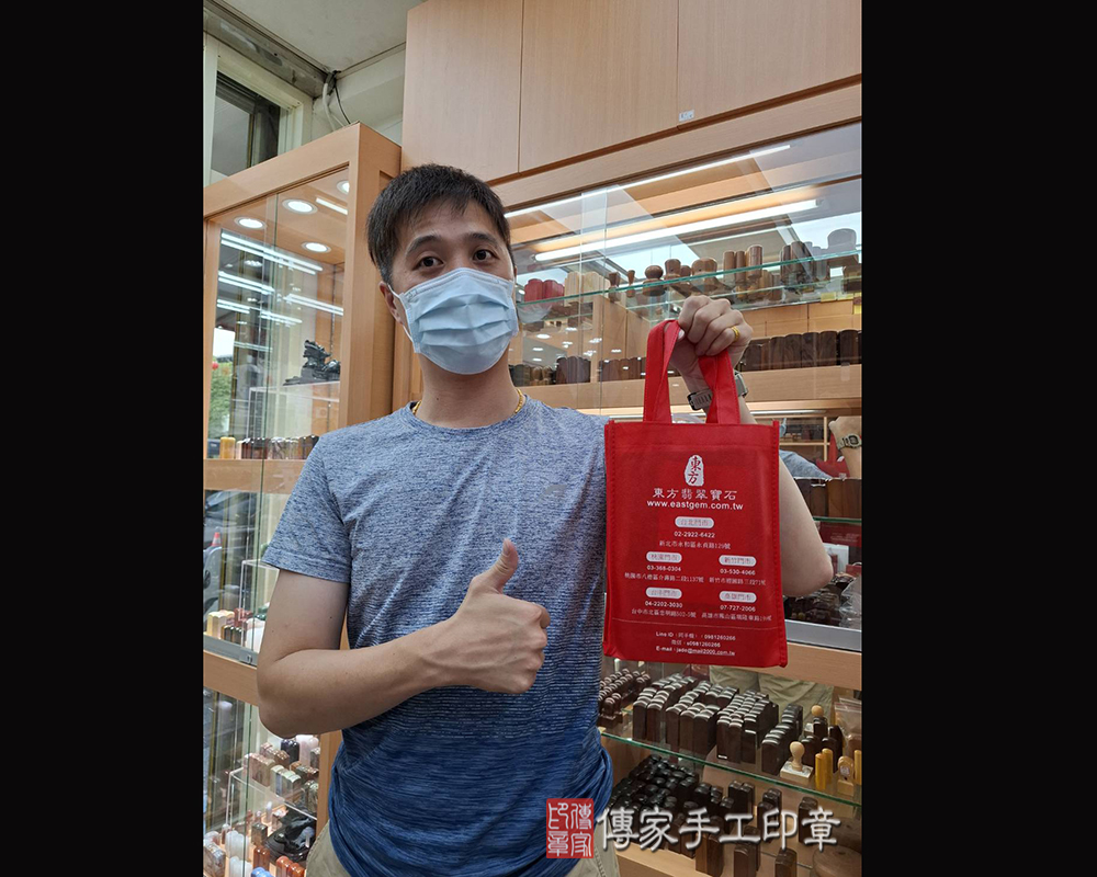 顧客滿意推薦開運臍帶印章-台南市仁德區-田先生2025.06.07
