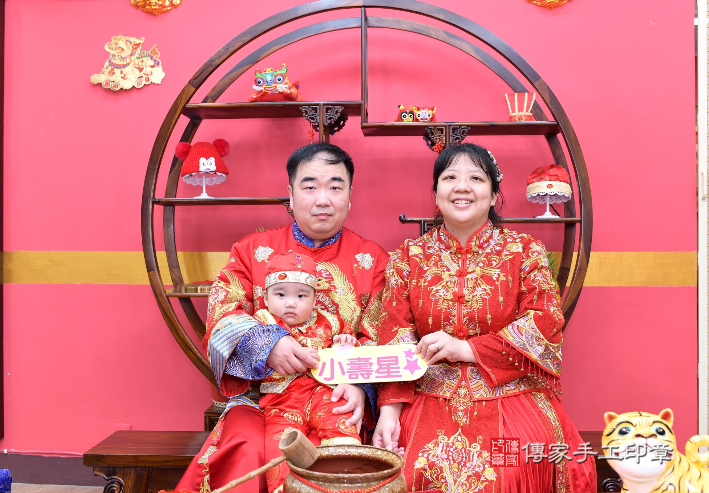 新北市永和區小源寶寶抓周推薦：傳家新北店抓周度脺中國風會場，嬰兒古禮抓周流程儀式吉祥話、抓周道具物品24種、拍照。抓周證書。2025.5.18，照片5