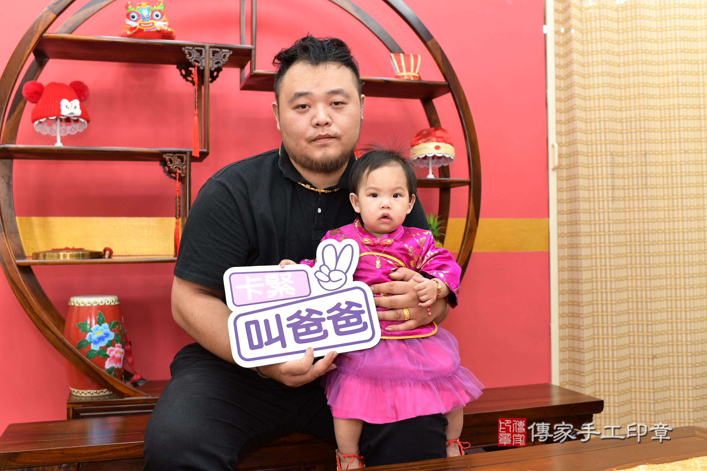 新北市永和區禎禎寶寶抓周推薦：傳家新北店抓周度脺中國風會場，嬰兒古禮抓周流程儀式吉祥話、抓周道具物品24種、拍照。抓周證書。2025.5.20，照片2