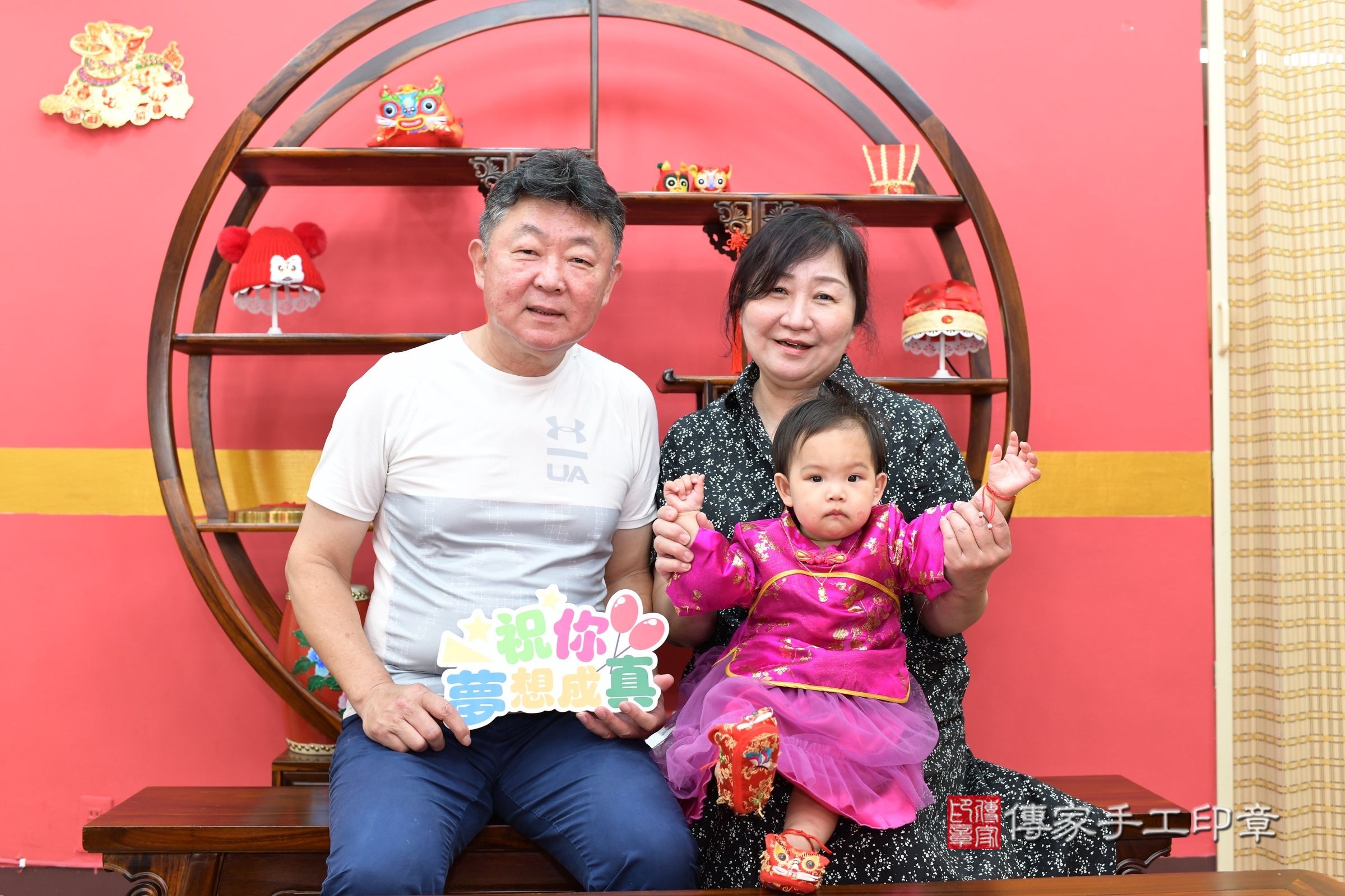 新北市永和區禎禎寶寶抓周推薦：傳家新北店抓周度脺中國風會場，嬰兒古禮抓周流程儀式吉祥話、抓周道具物品24種、拍照。抓周證書。2025.5.20，照片4