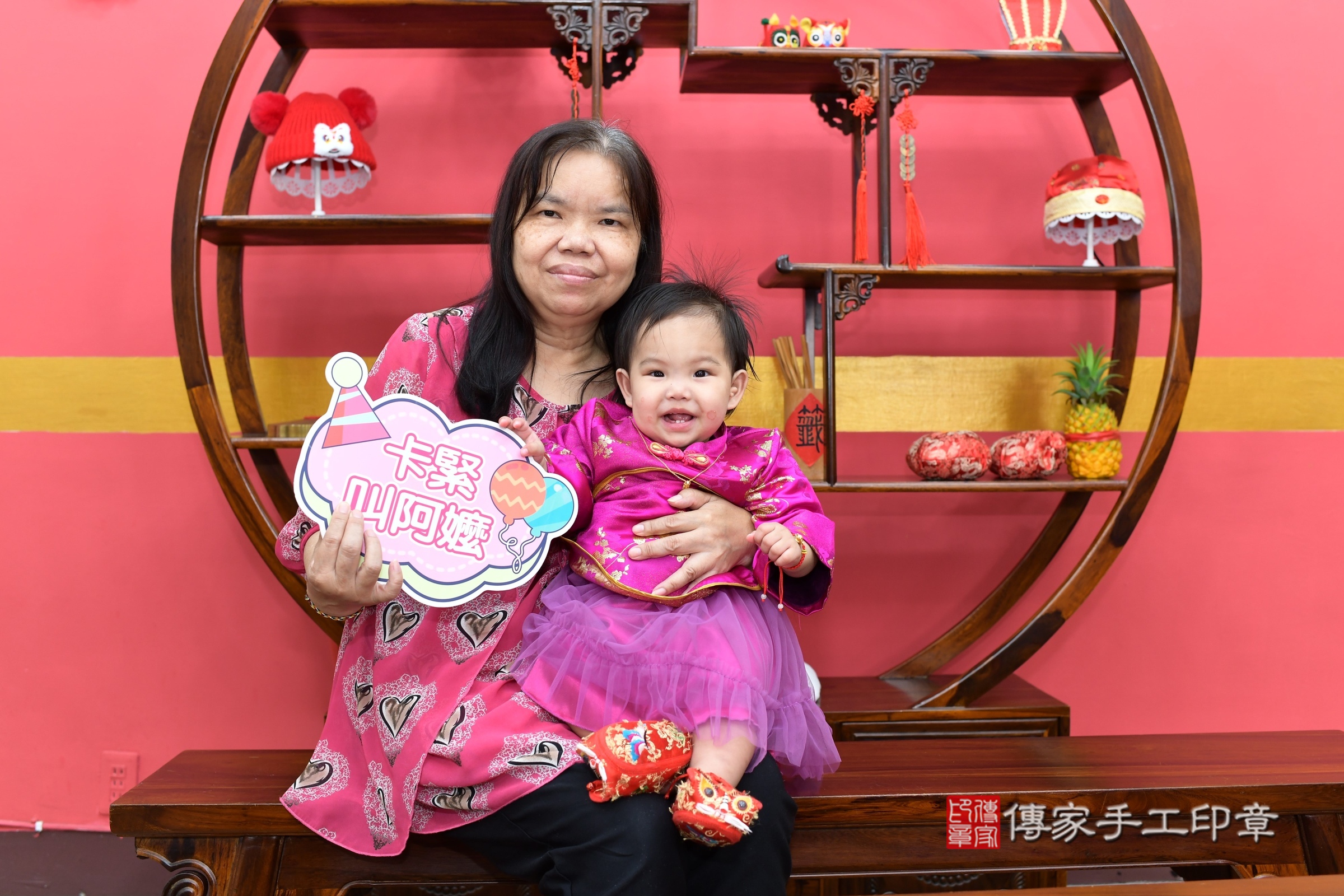 新北市永和區禎禎寶寶抓周推薦：傳家新北店抓周度脺中國風會場，嬰兒古禮抓周流程儀式吉祥話、抓周道具物品24種、拍照。抓周證書。2025.5.20，照片5
