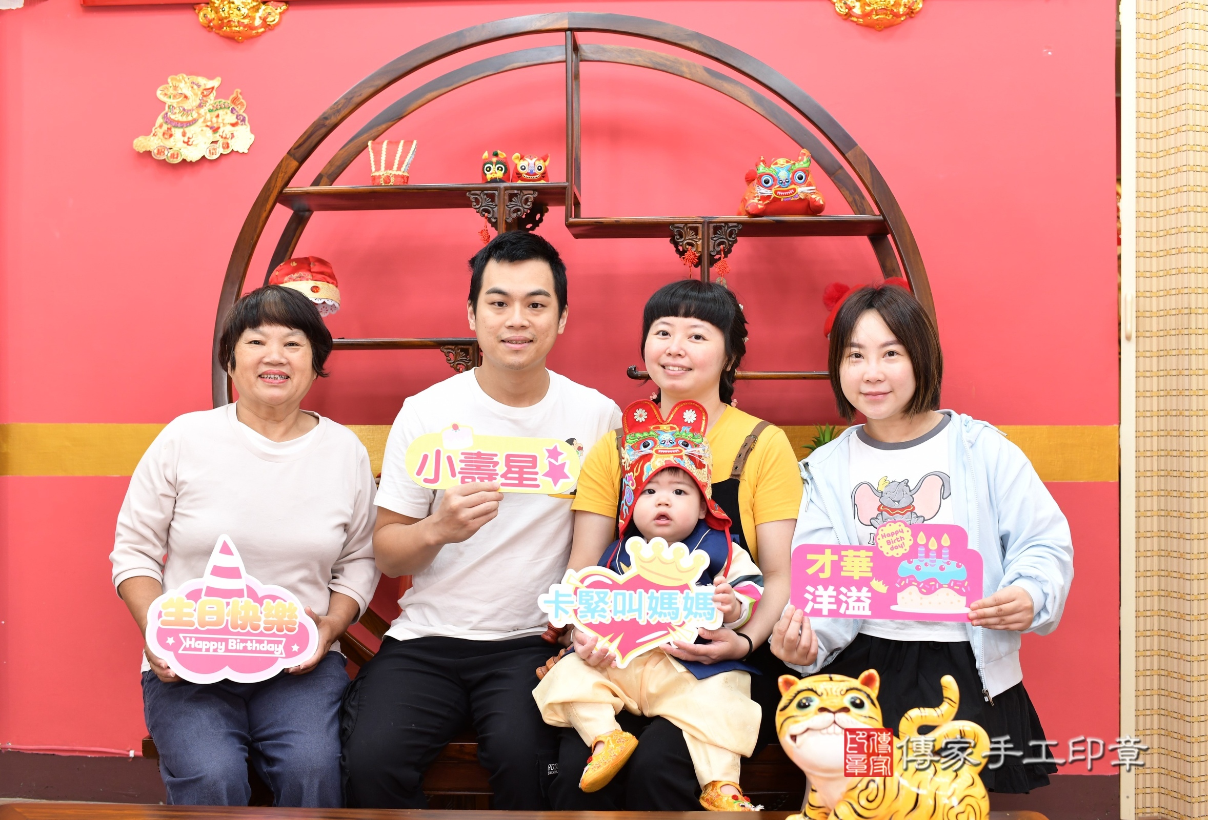 新北市永和區小曦寶寶抓周推薦：傳家新北店抓周度脺中國風會場，嬰兒古禮抓周流程儀式吉祥話、抓周道具物品24種、拍照。抓周證書。2025.5.25，照片10