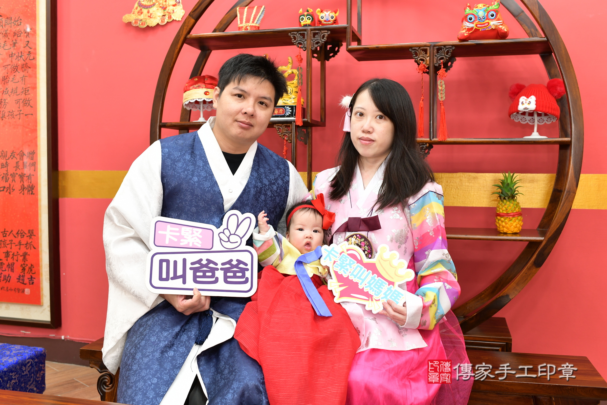 新北市永和區悅悅寶寶收涎推薦：傳家新北店收涎中國風會場，嬰兒古禮收涎收口水流程儀式、收涎吉祥話、收涎餅乾、收涎拍照。收涎證書。2025.5.25，照片3