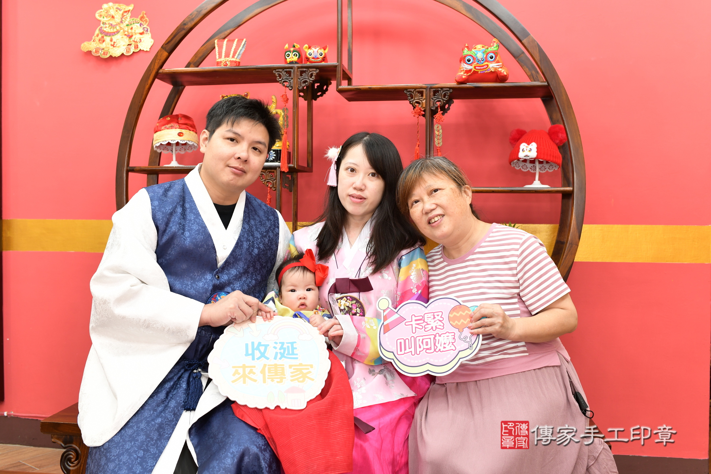 新北市永和區悅悅寶寶收涎推薦：傳家新北店收涎中國風會場，嬰兒古禮收涎收口水流程儀式、收涎吉祥話、收涎餅乾、收涎拍照。收涎證書。2025.5.25，照片4