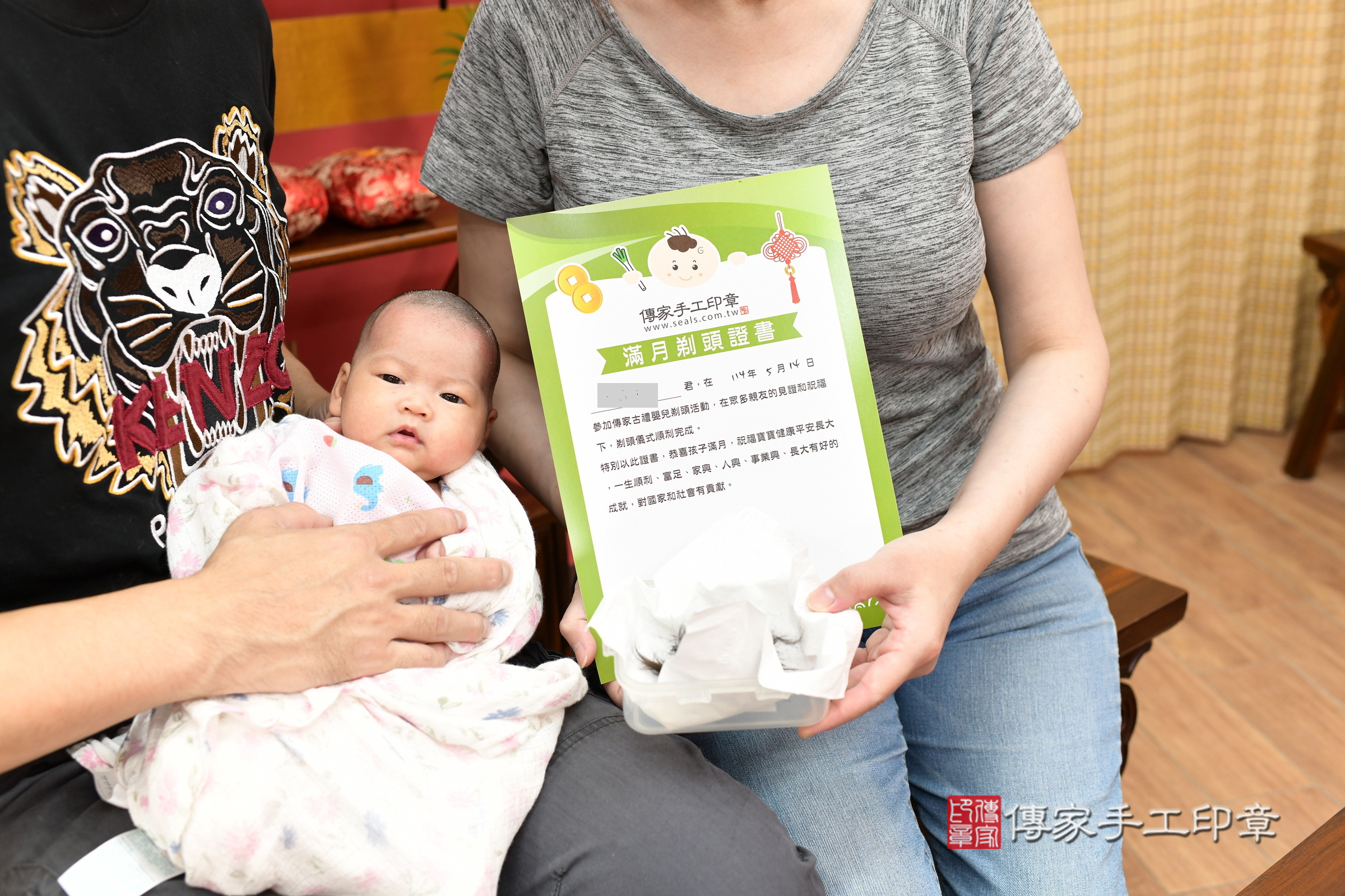 月月寶寶(新北市永和區嬰兒寶寶滿月剃頭理髮、嬰兒剃胎毛儀式吉祥話)。中國風會場，爸媽寶貝穿「日中韓」古裝禮服。專業拍照、證書。★購買「臍帶章、肚臍章、胎毛筆刷印章」贈送：剃頭、收涎、抓周，三選一。2025.5.14，照片18
