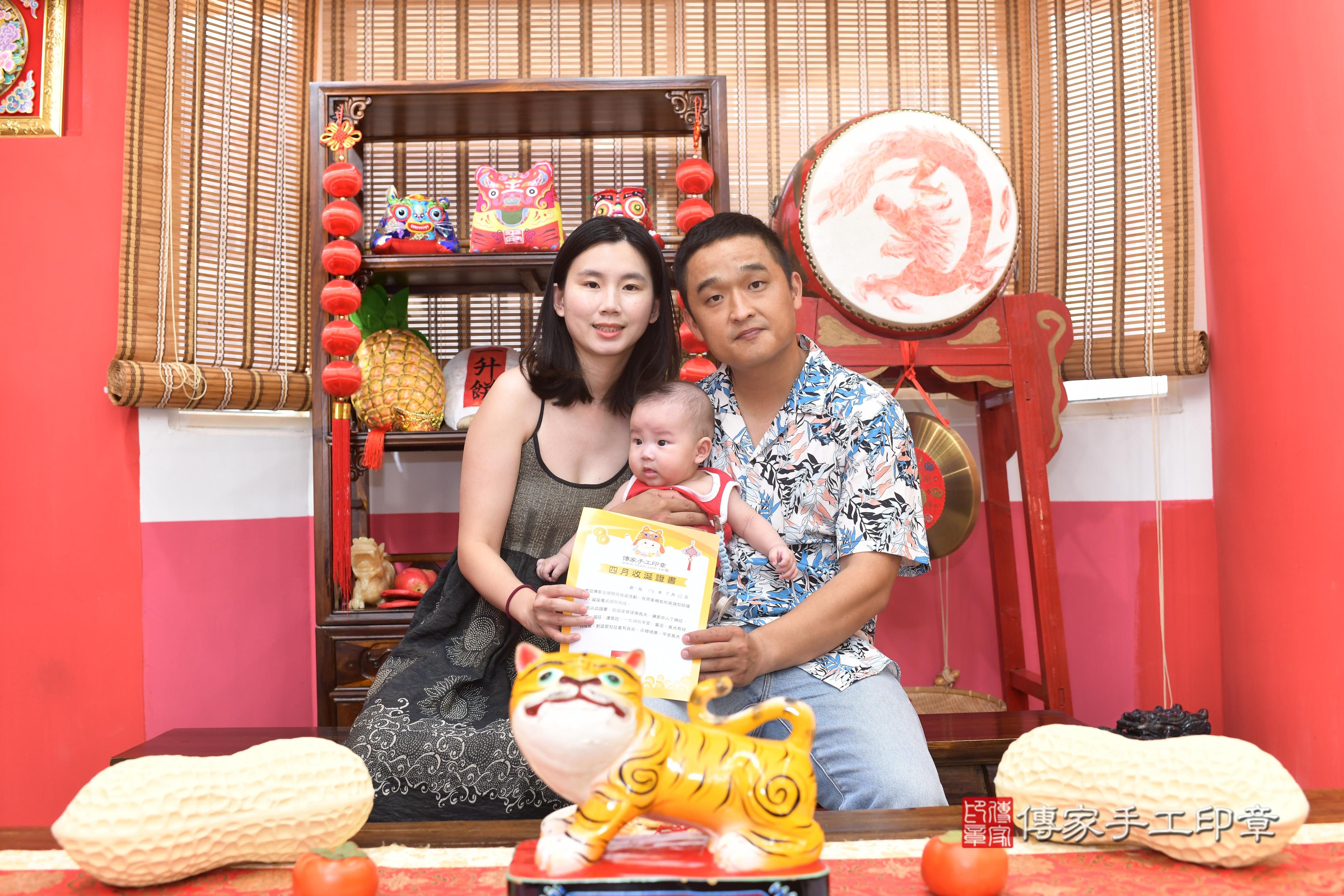 傳家手工印章高雄店、抓周、度脺、中國風會場、傳家嬰兒古禮、吉祥話、抓周道具物品24種、拍照。抓周證書。寶寶抓周、滿周歲、生日快樂、祝福
