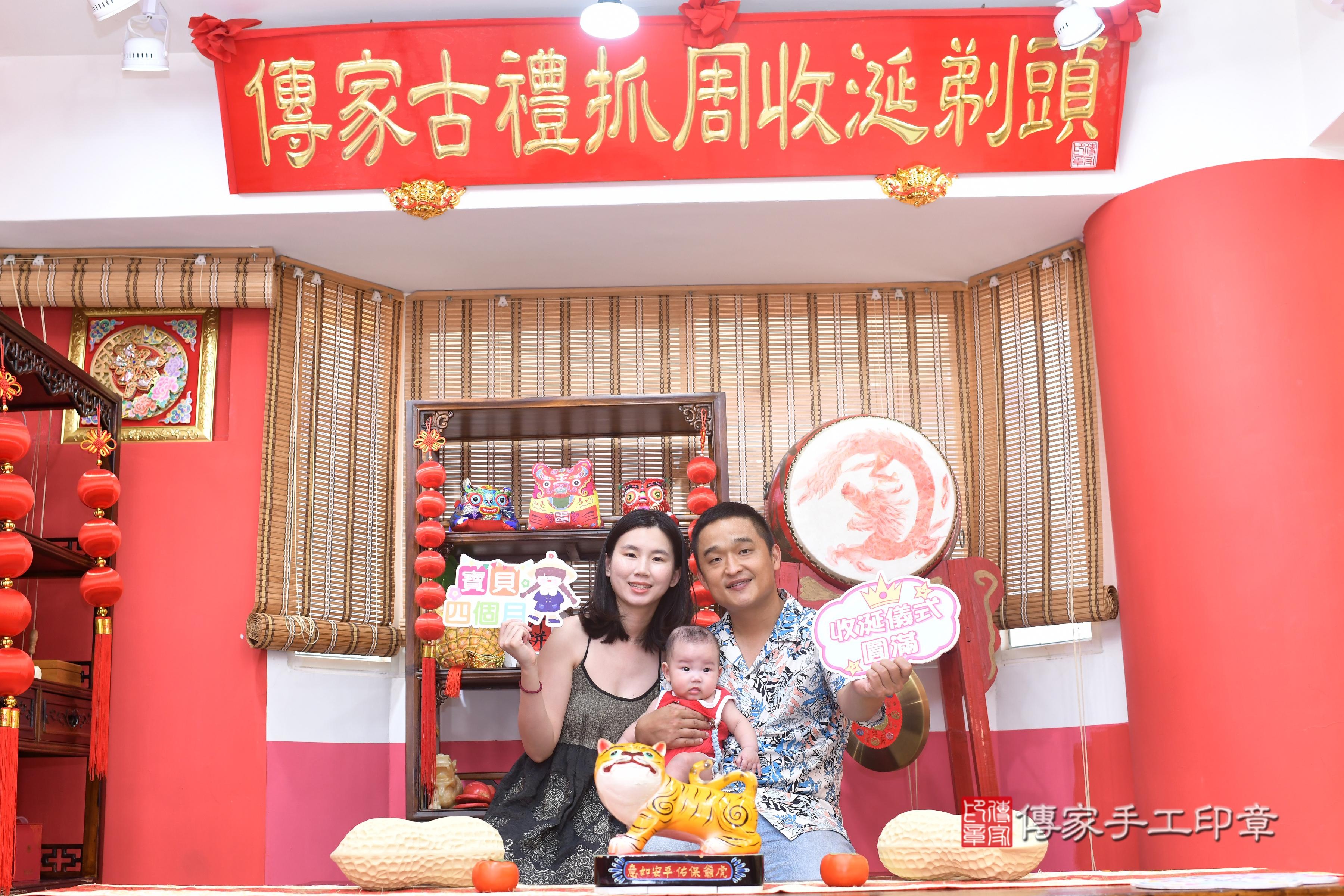 傳家手工印章高雄店、抓周、度脺、中國風會場、傳家嬰兒古禮、吉祥話、抓周道具物品24種、拍照。抓周證書。寶寶抓周、滿周歲、生日快樂、祝福
