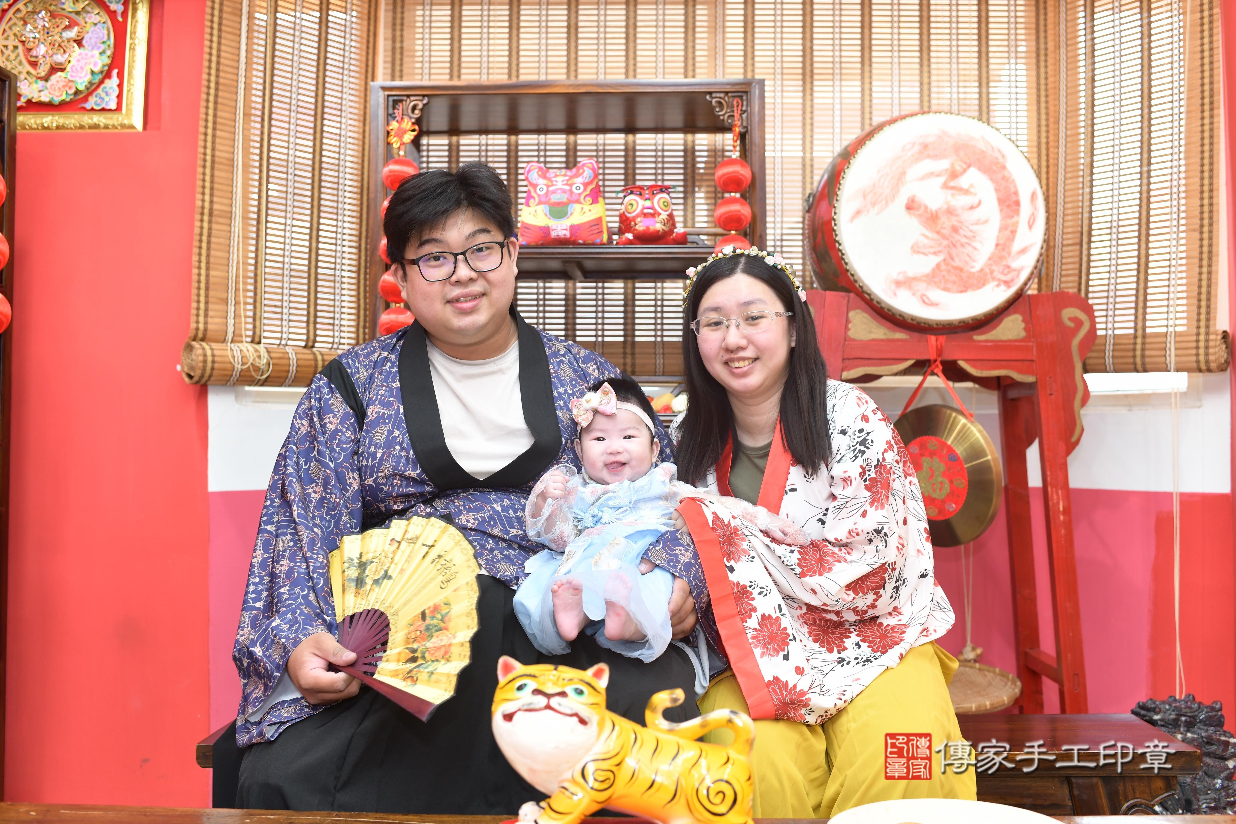 收涎收乾乾,事事如意全美滿,收涎收乾乾,一生幸福又平安。傳家高雄店 .....照:1