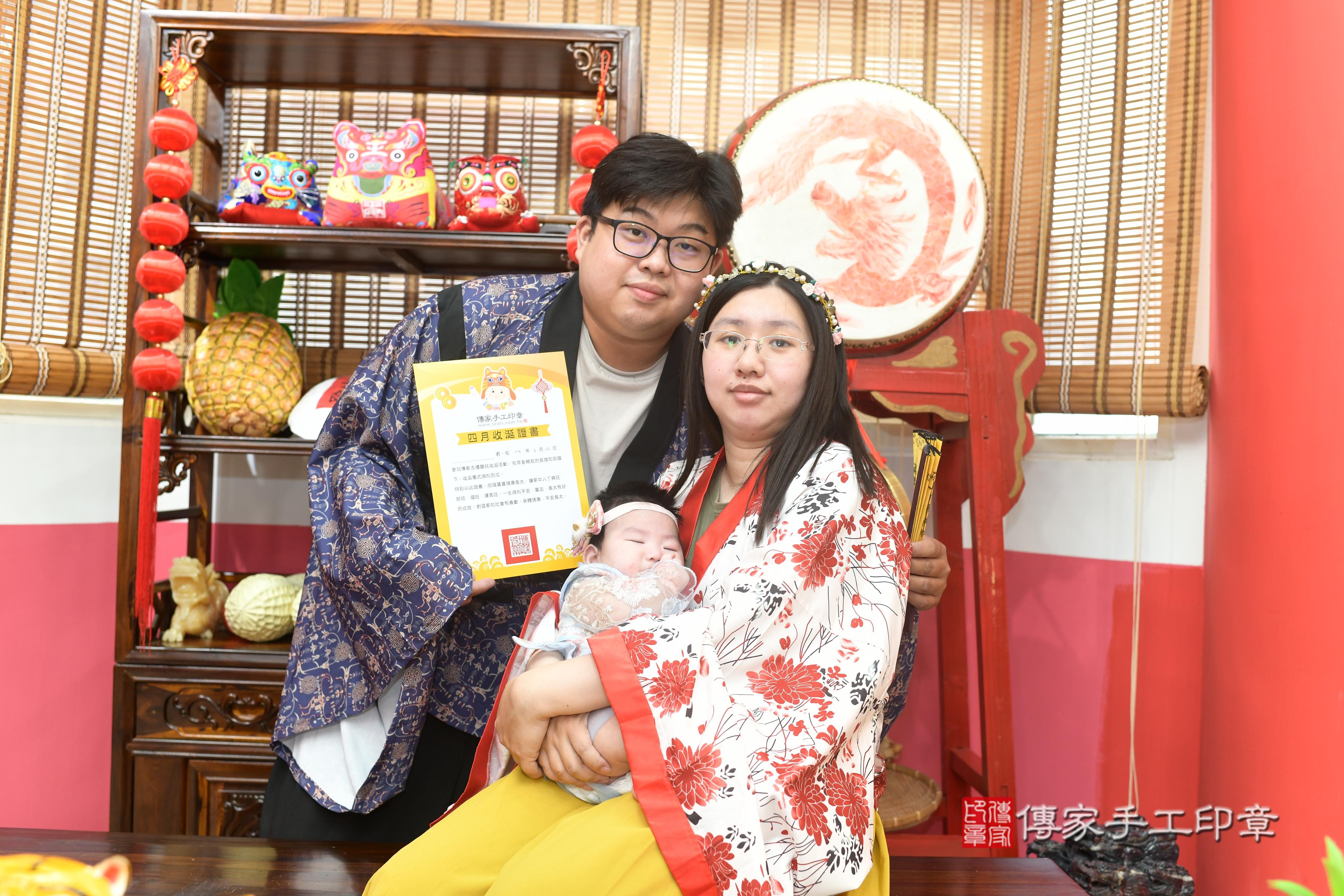 傳家手工印章高雄店、抓周、度脺、中國風會場、傳家嬰兒古禮、吉祥話、抓周道具物品24種、拍照。抓周證書。寶寶抓周、滿周歲、生日快樂、祝福