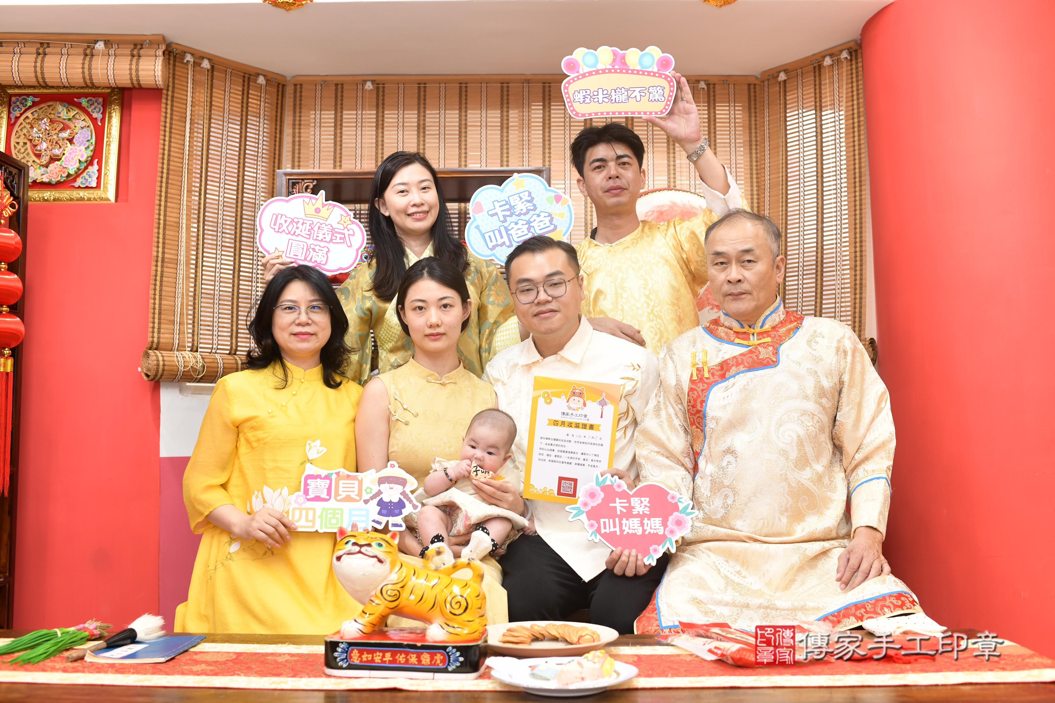 傳家手工印章高雄店、抓周、度脺、中國風會場、傳家嬰兒古禮、吉祥話、抓周道具物品24種、拍照。抓周證書。寶寶抓周、滿周歲、生日快樂、祝福