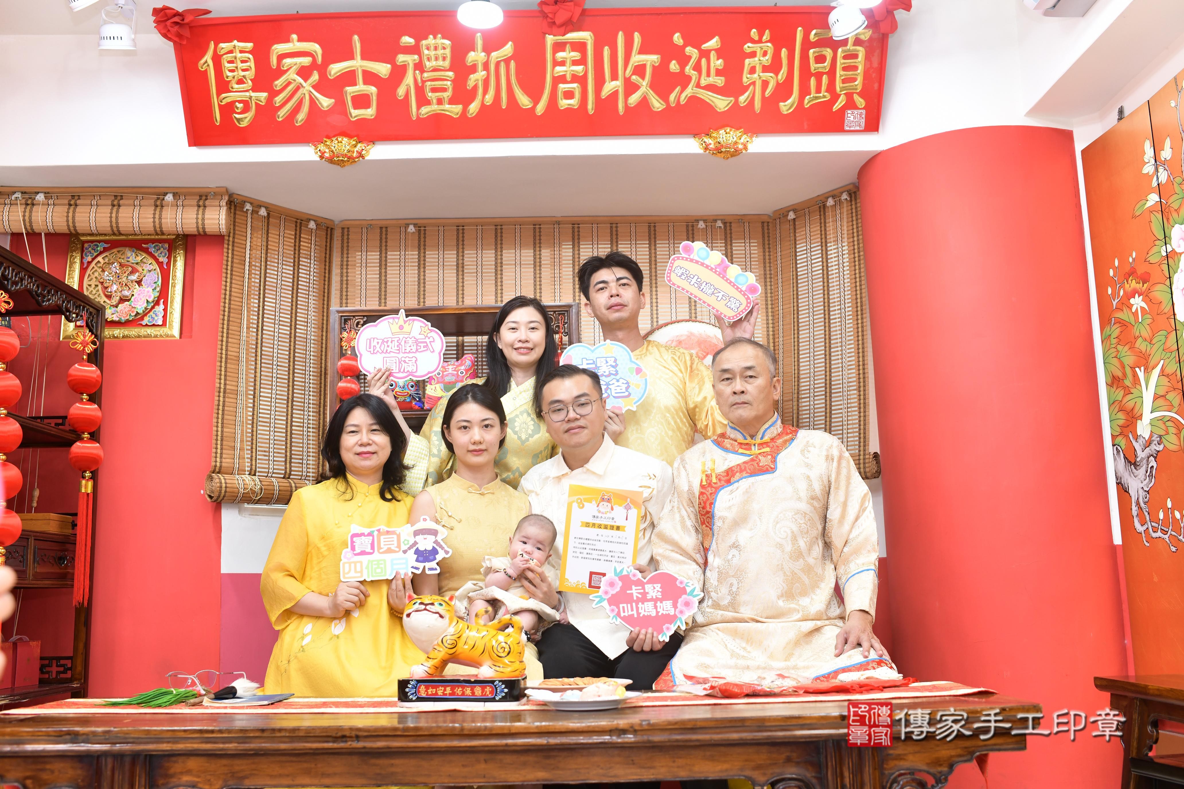傳家手工印章高雄店、抓周、度脺、中國風會場、傳家嬰兒古禮、吉祥話、抓周道具物品24種、拍照。抓周證書。寶寶抓周、滿周歲、生日快樂、祝福