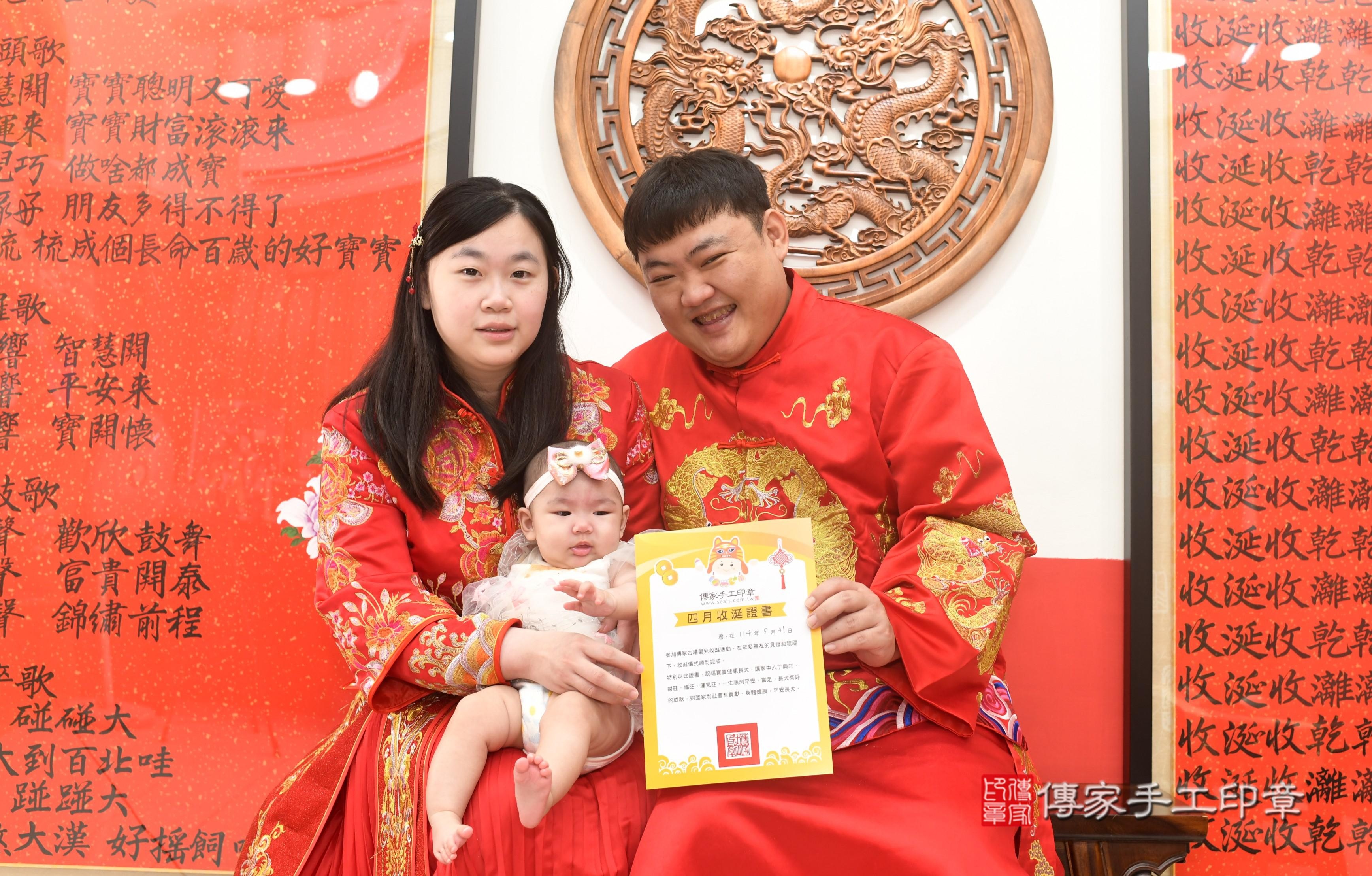 傳家手工印章高雄店、抓周、度脺、中國風會場、傳家嬰兒古禮、吉祥話、抓周道具物品24種、拍照。抓周證書。寶寶抓周、滿周歲、生日快樂、祝福