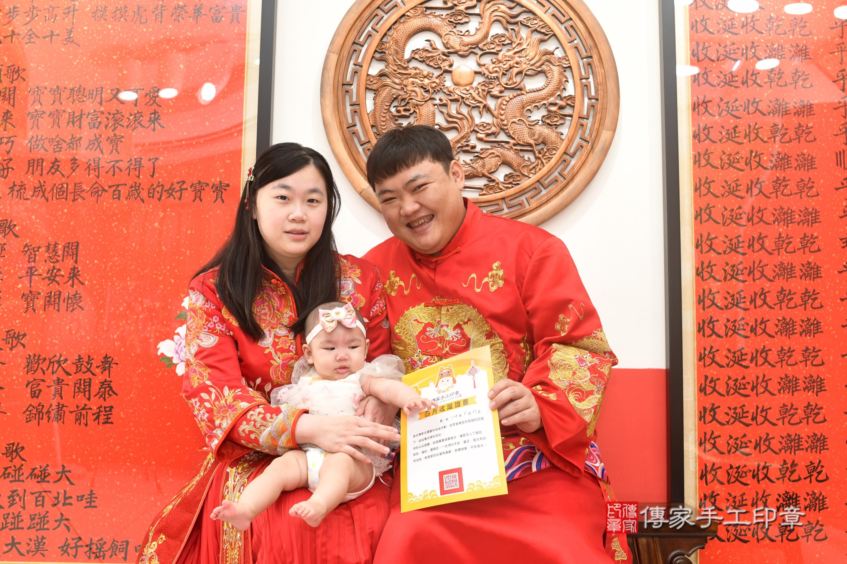 傳家手工印章高雄店、抓周、度脺、中國風會場、傳家嬰兒古禮、吉祥話、抓周道具物品24種、拍照。抓周證書。寶寶抓周、滿周歲、生日快樂、祝福