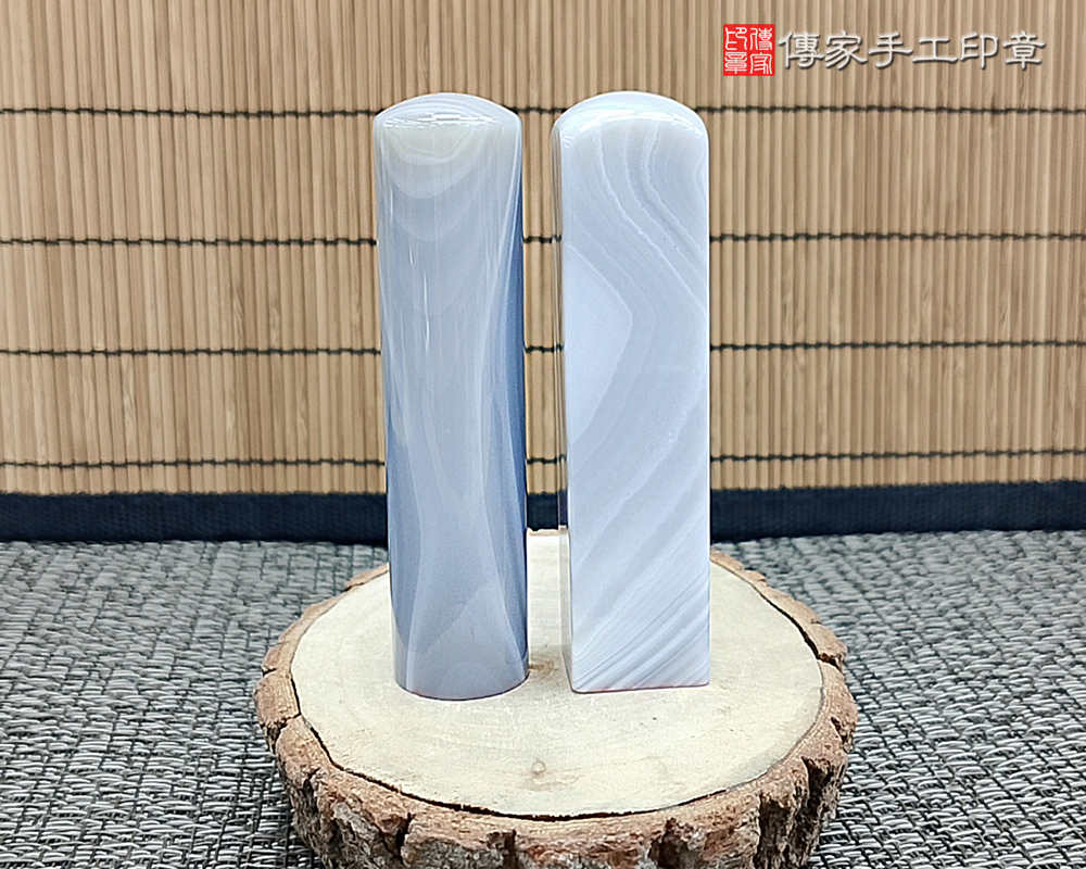 原色瑪瑙個人印章