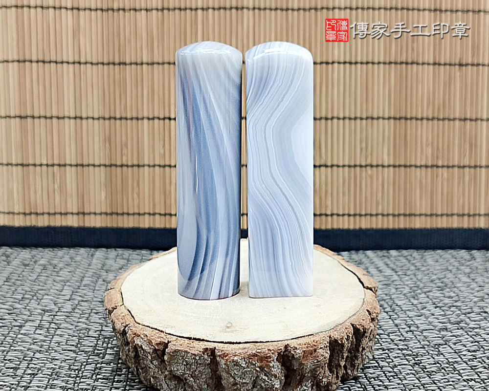 原色瑪瑙個人印章