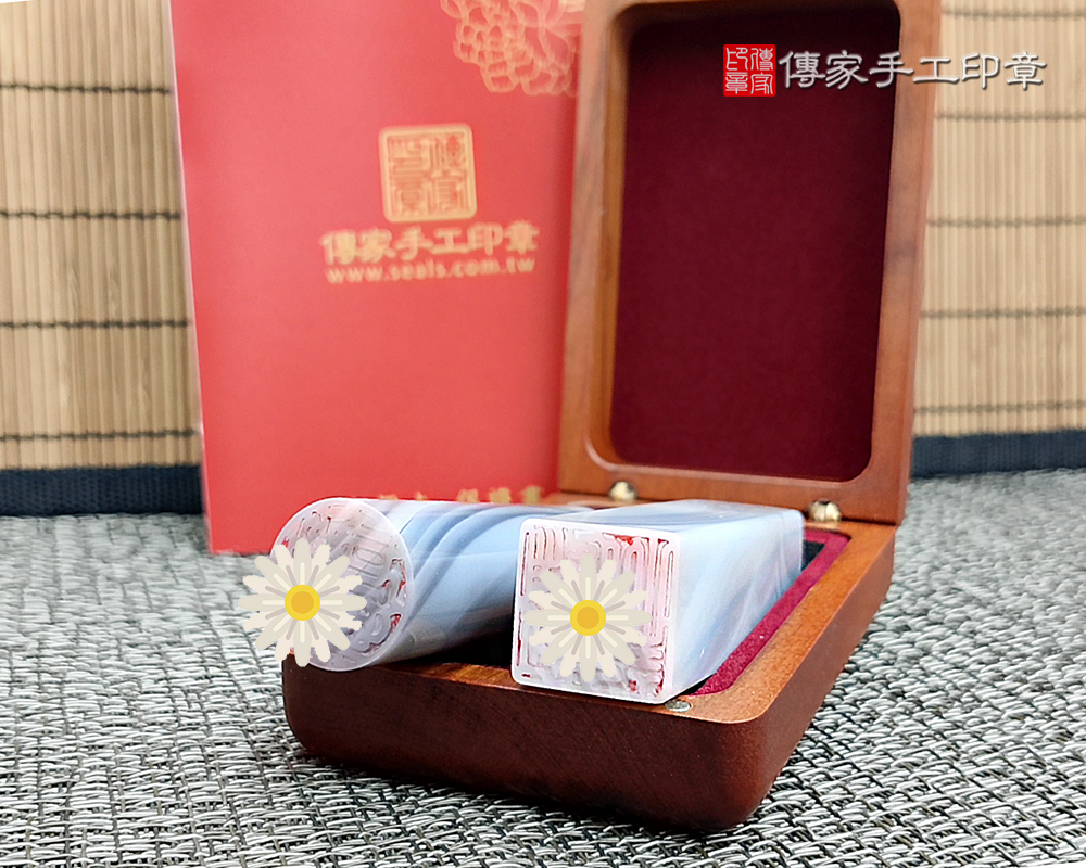 原色瑪瑙個人印章
