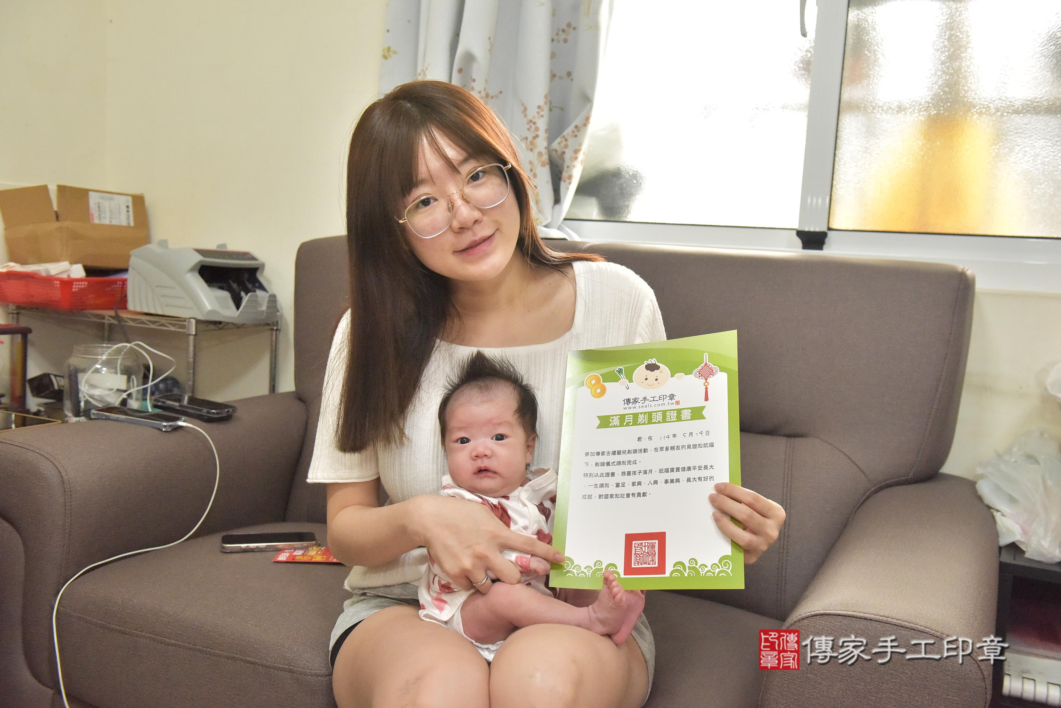 傳家手工印章高雄店、抓周、度脺、中國風會場、傳家嬰兒古禮、吉祥話、抓周道具物品24種、拍照。抓周證書。寶寶抓周、滿周歲、生日快樂、祝福