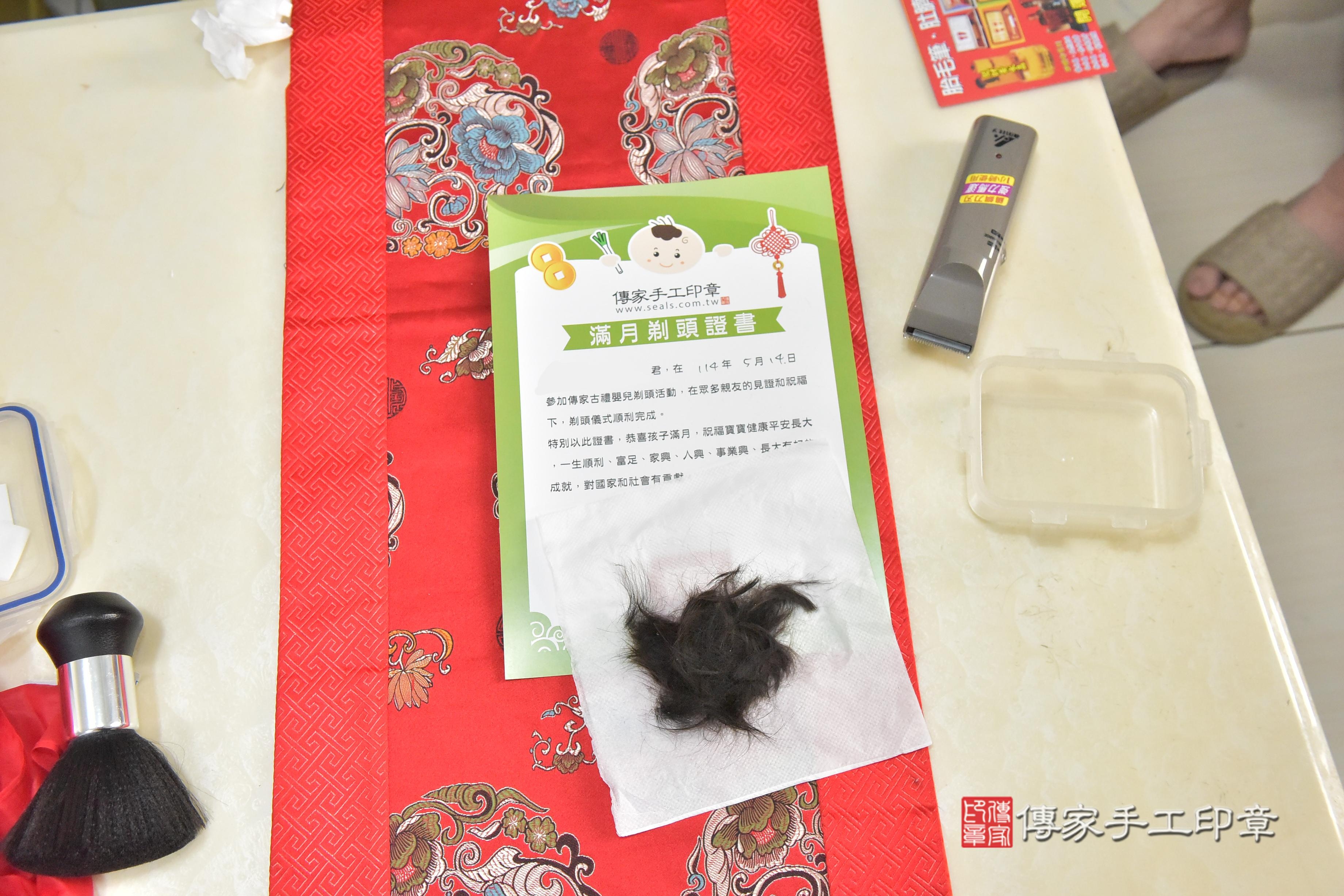 傳家手工印章高雄店、抓周、度脺、中國風會場、傳家嬰兒古禮、吉祥話、抓周道具物品24種、拍照。抓周證書。寶寶抓周、滿周歲、生日快樂、祝福