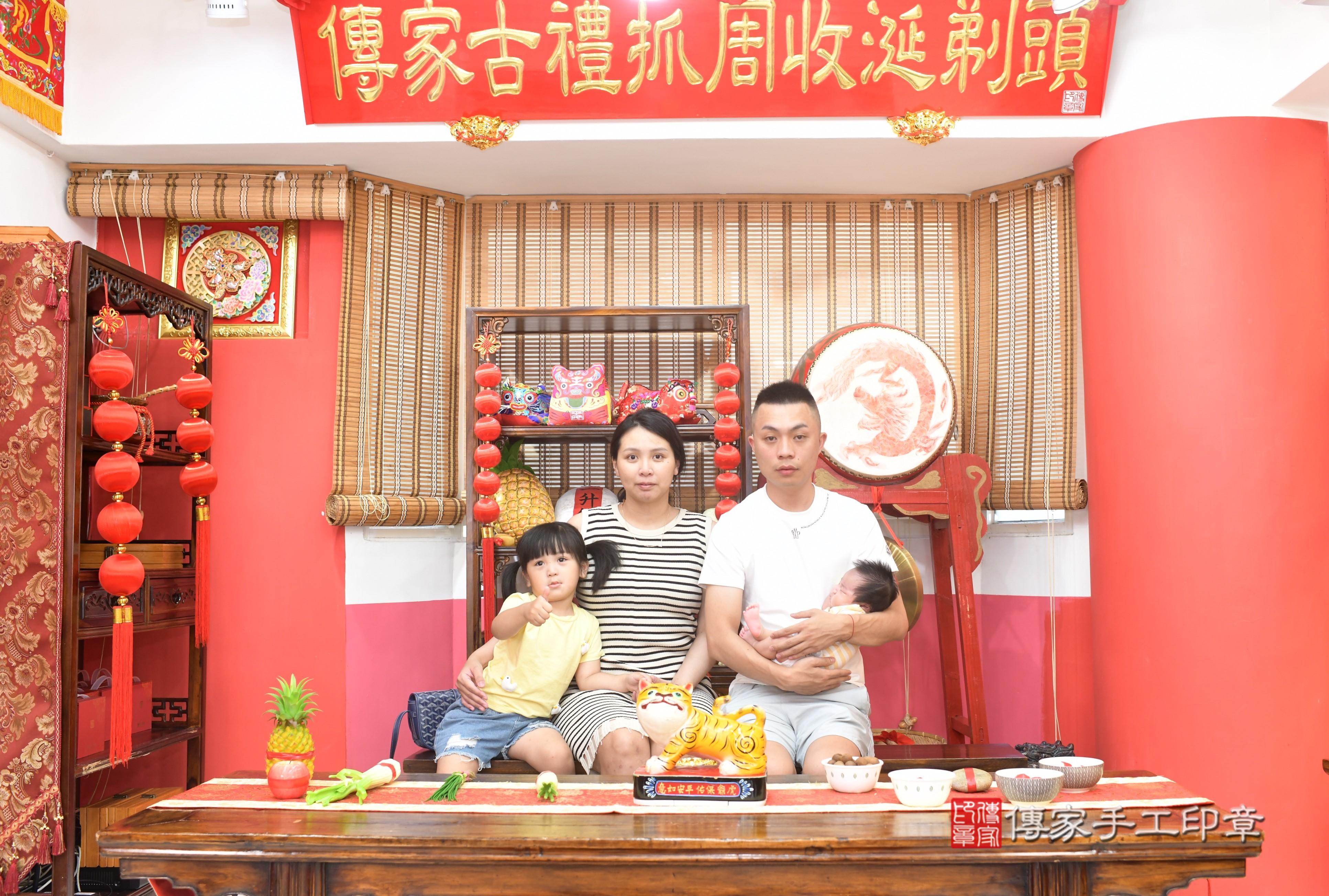 傳家手工印章高雄店、抓周、度脺、中國風會場、傳家嬰兒古禮、吉祥話、抓周道具物品24種、拍照。抓周證書。寶寶抓周、滿周歲、生日快樂、祝福