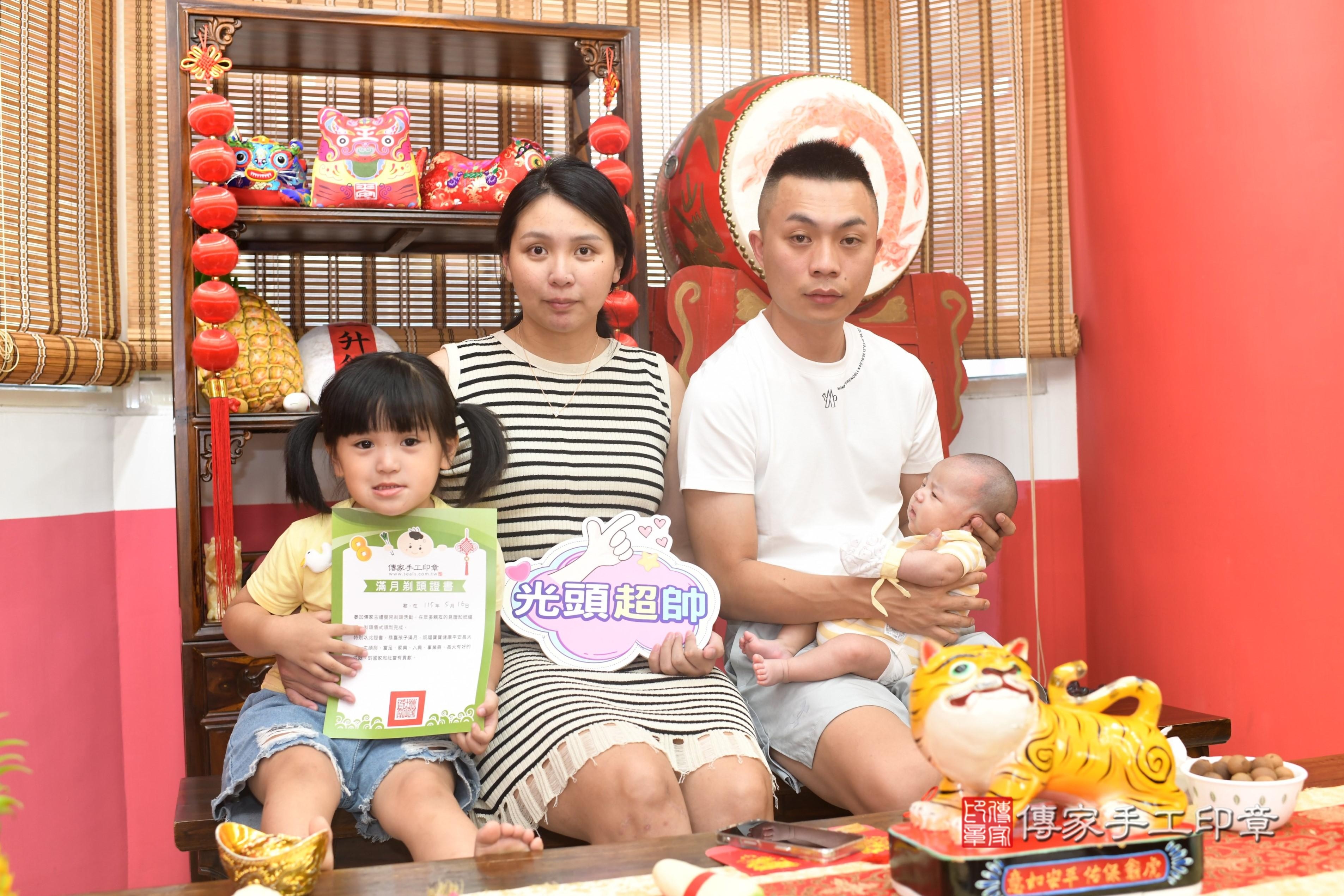 傳家手工印章高雄店、抓周、度脺、中國風會場、傳家嬰兒古禮、吉祥話、抓周道具物品24種、拍照。抓周證書。寶寶抓周、滿周歲、生日快樂、祝福