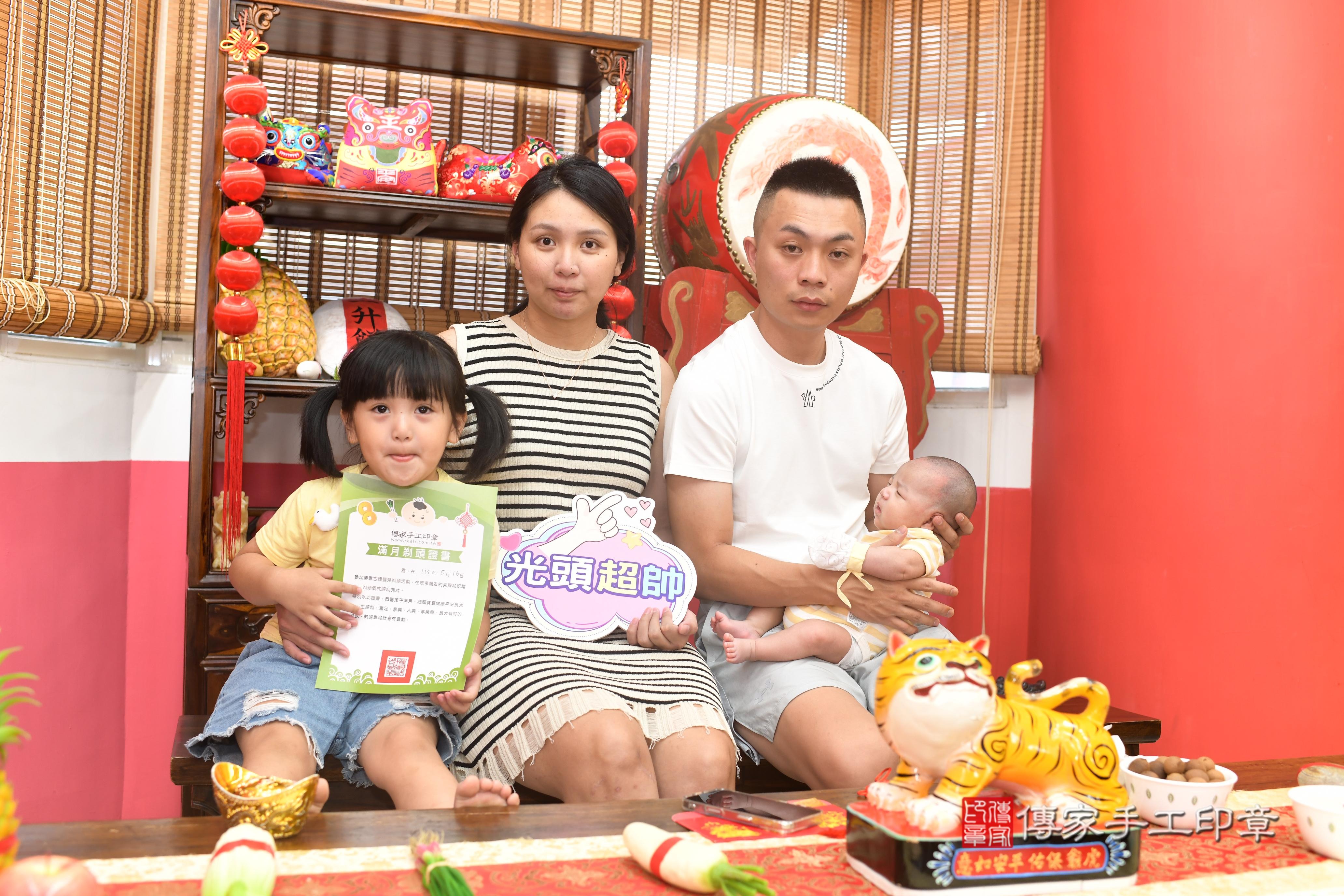 傳家手工印章高雄店、抓周、度脺、中國風會場、傳家嬰兒古禮、吉祥話、抓周道具物品24種、拍照。抓周證書。寶寶抓周、滿周歲、生日快樂、祝福