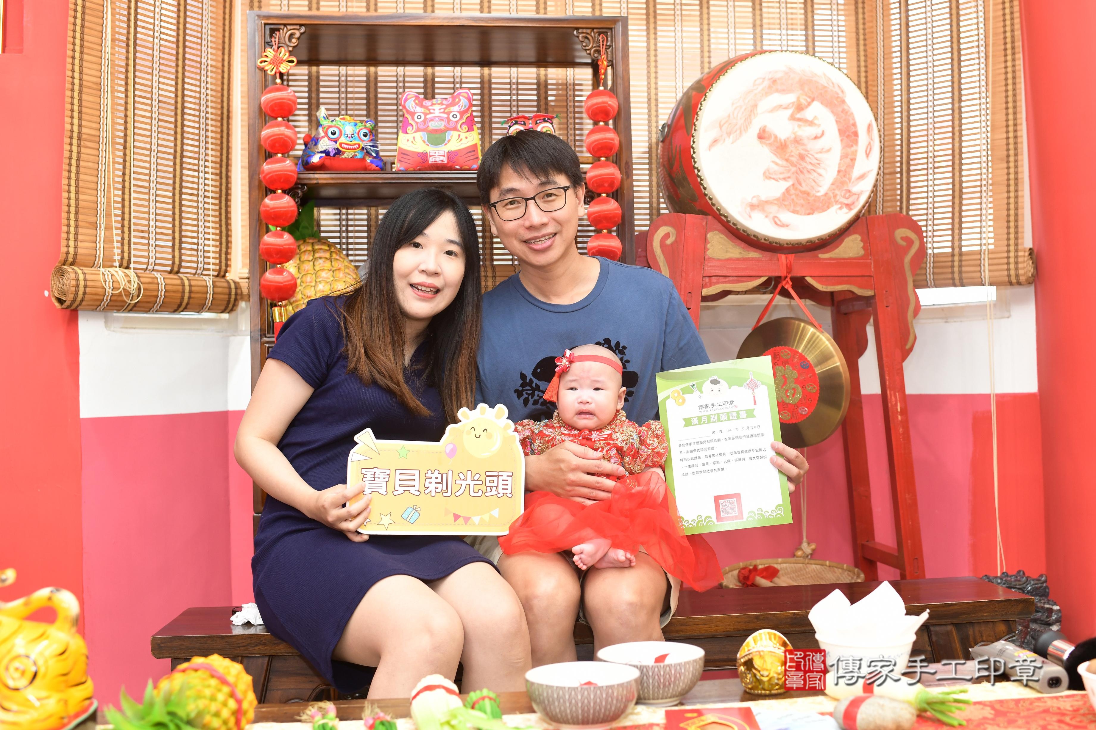 傳家手工印章高雄店、抓周、度脺、中國風會場、傳家嬰兒古禮、吉祥話、抓周道具物品24種、拍照。抓周證書。寶寶抓周、滿周歲、生日快樂、祝福