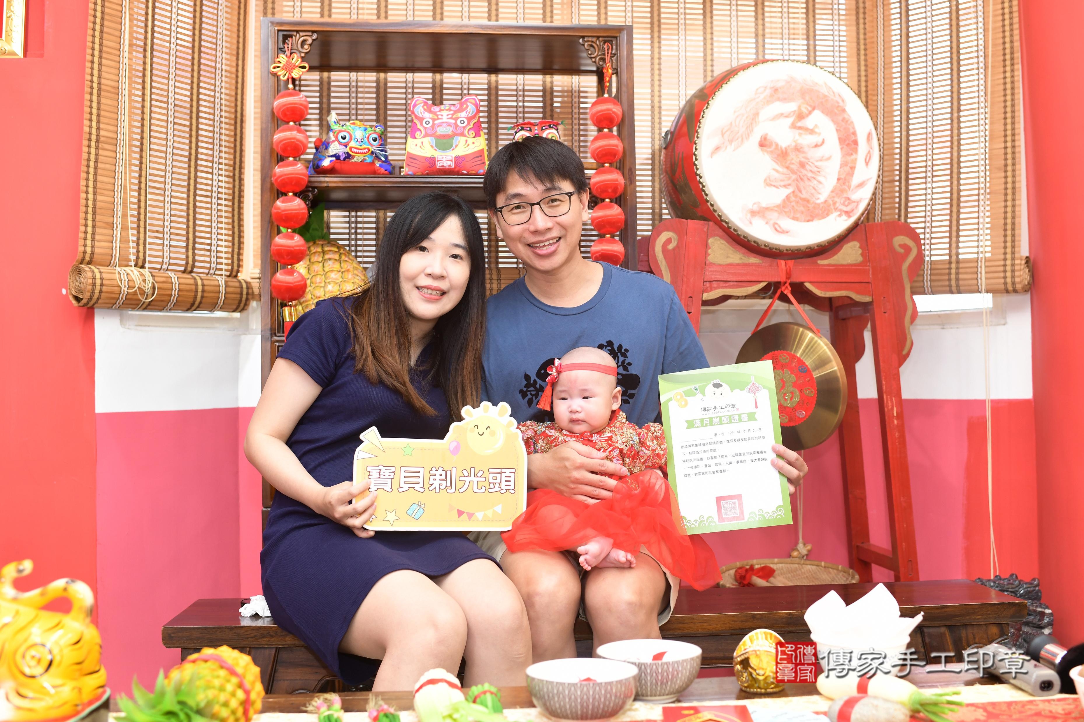 傳家手工印章高雄店、抓周、度脺、中國風會場、傳家嬰兒古禮、吉祥話、抓周道具物品24種、拍照。抓周證書。寶寶抓周、滿周歲、生日快樂、祝福