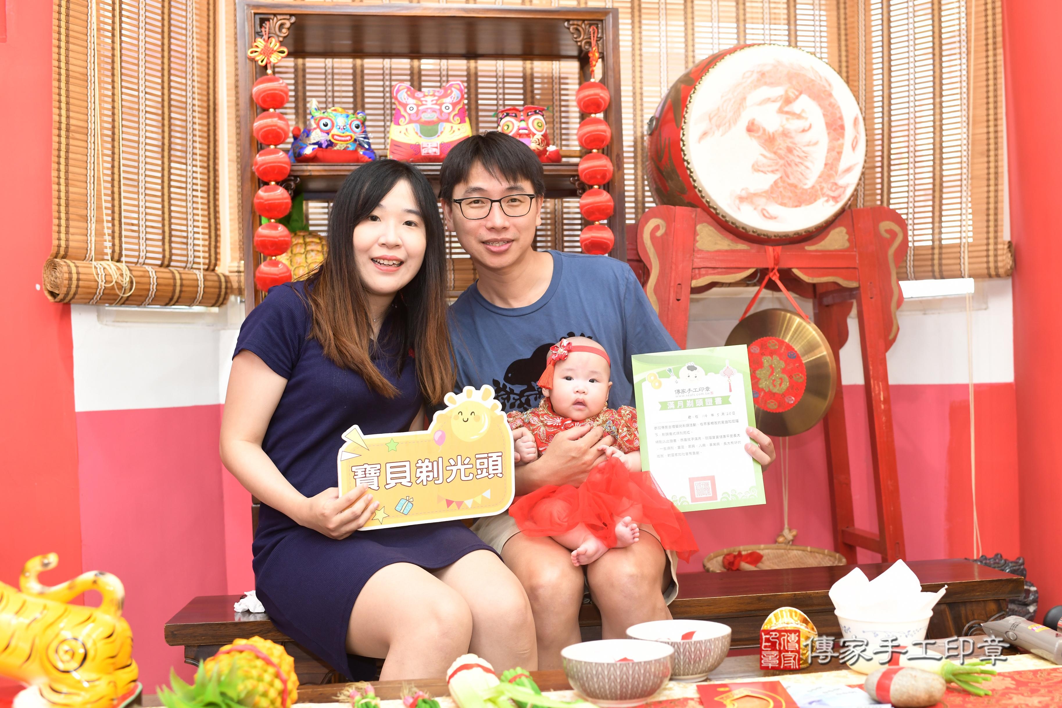 傳家手工印章高雄店、抓周、度脺、中國風會場、傳家嬰兒古禮、吉祥話、抓周道具物品24種、拍照。抓周證書。寶寶抓周、滿周歲、生日快樂、祝福