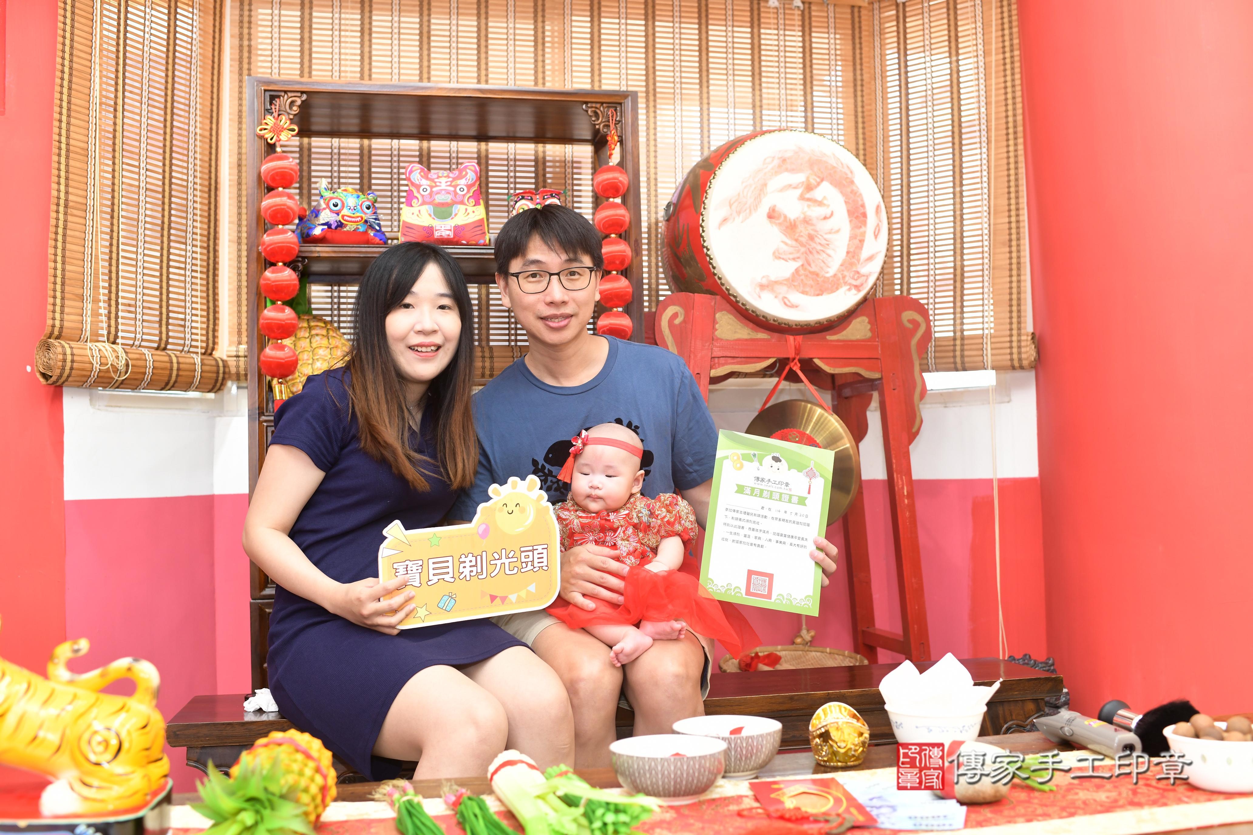傳家手工印章高雄店、抓周、度脺、中國風會場、傳家嬰兒古禮、吉祥話、抓周道具物品24種、拍照。抓周證書。寶寶抓周、滿周歲、生日快樂、祝福