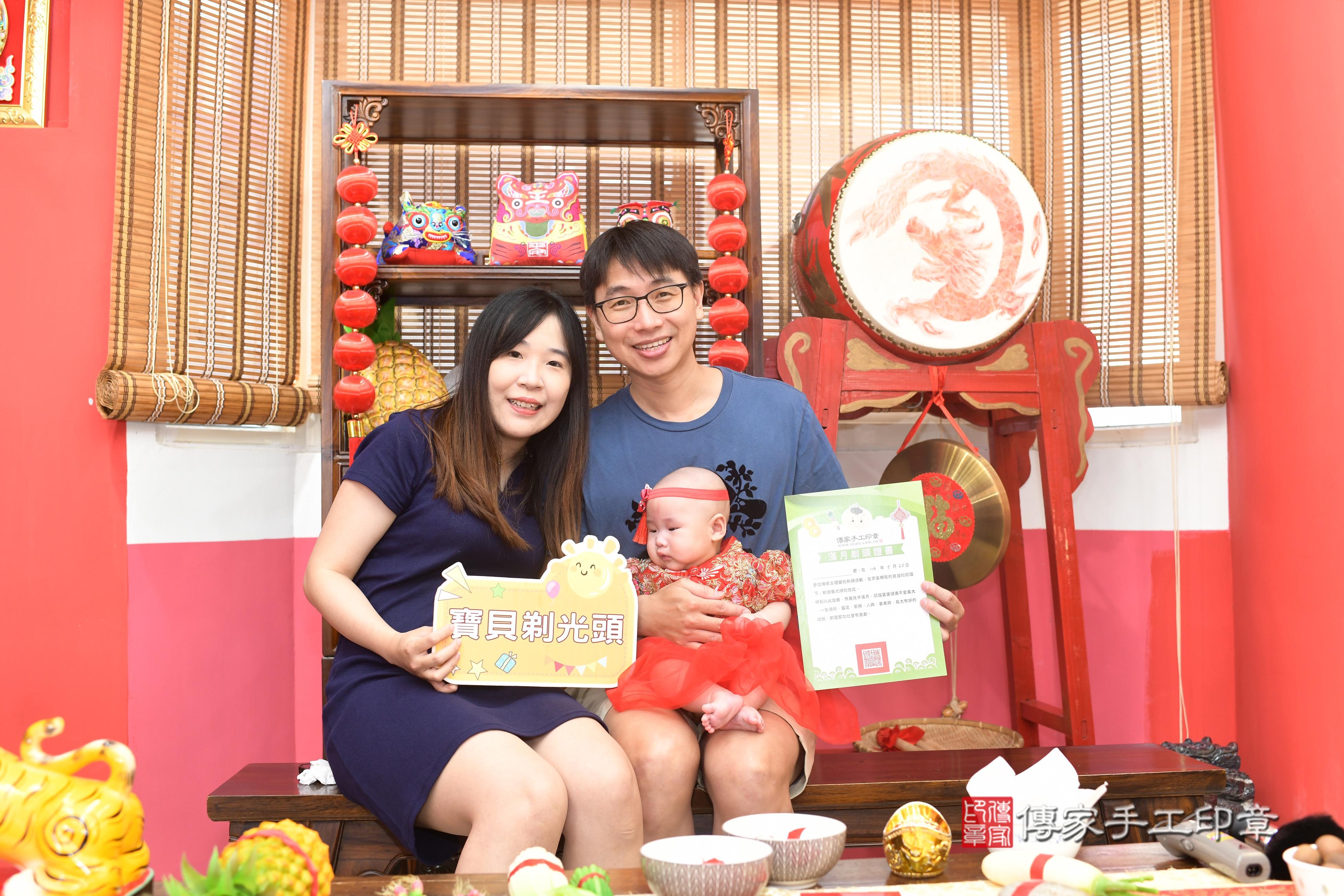 傳家手工印章高雄店、抓周、度脺、中國風會場、傳家嬰兒古禮、吉祥話、抓周道具物品24種、拍照。抓周證書。寶寶抓周、滿周歲、生日快樂、祝福