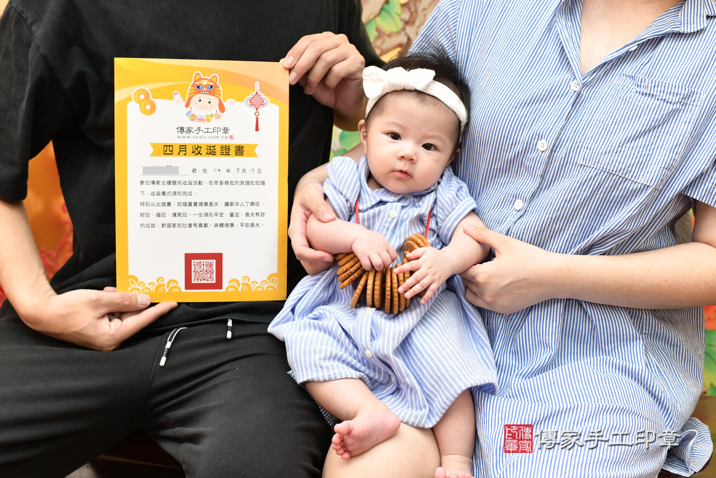 台北市大同區芮芮寶寶收涎推薦：傳家台北店收涎中國風會場，嬰兒古禮收涎收口水流程儀式、收涎吉祥話、收涎餅乾、收涎拍照。收涎證書。2025.5.17，照片20